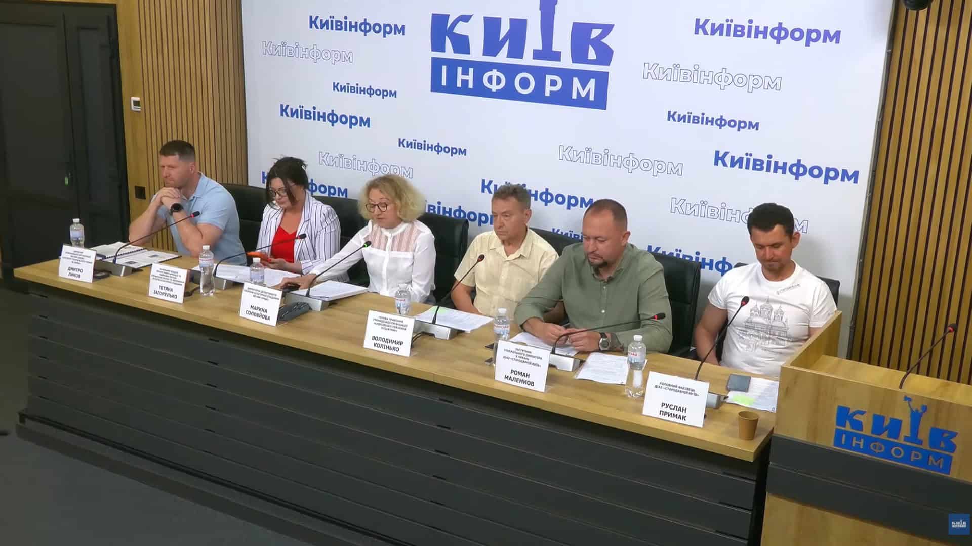 Київ покриває до 99% вартості капремонту будинків за програмами співфінансування Учасники круглого столу «Актуальні питання збереження культурної спадщини» за столом у пресцентрі КИЇВінформ у Києві