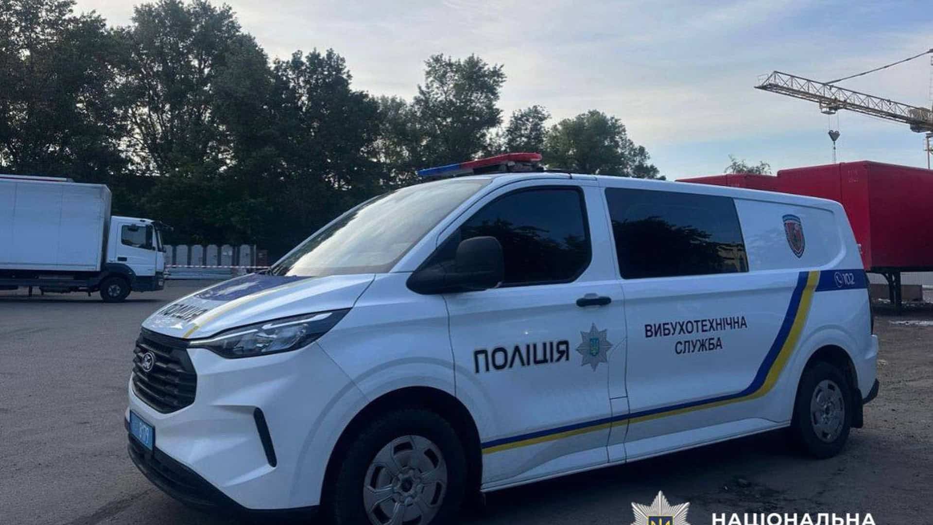 Спеціалізований мікроавтобус вибухотехнічної служби Національної поліції України на місці події біля поштового сортувального центру
