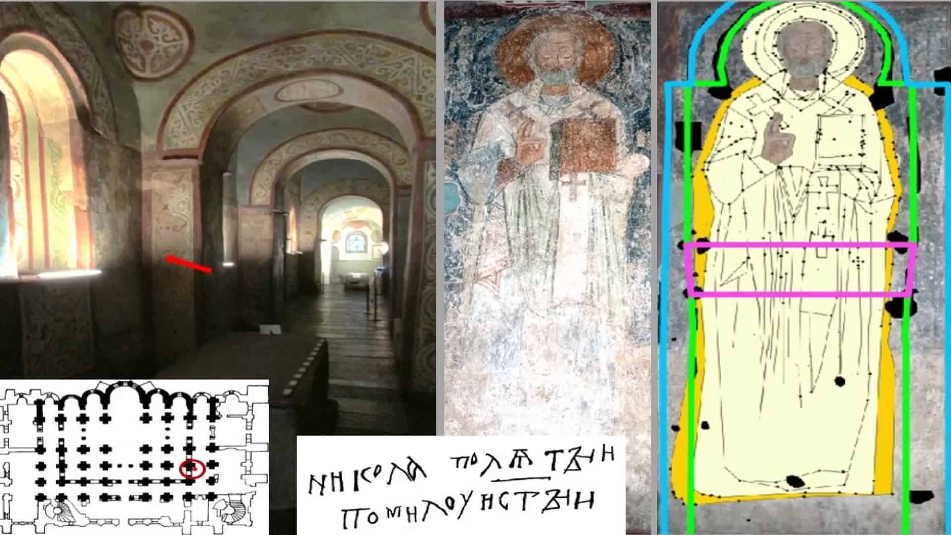 Фреска святителя Миколая у Софії Київській, схема реконструкції шат та давній напис Нікола полятий помилуй ся ти