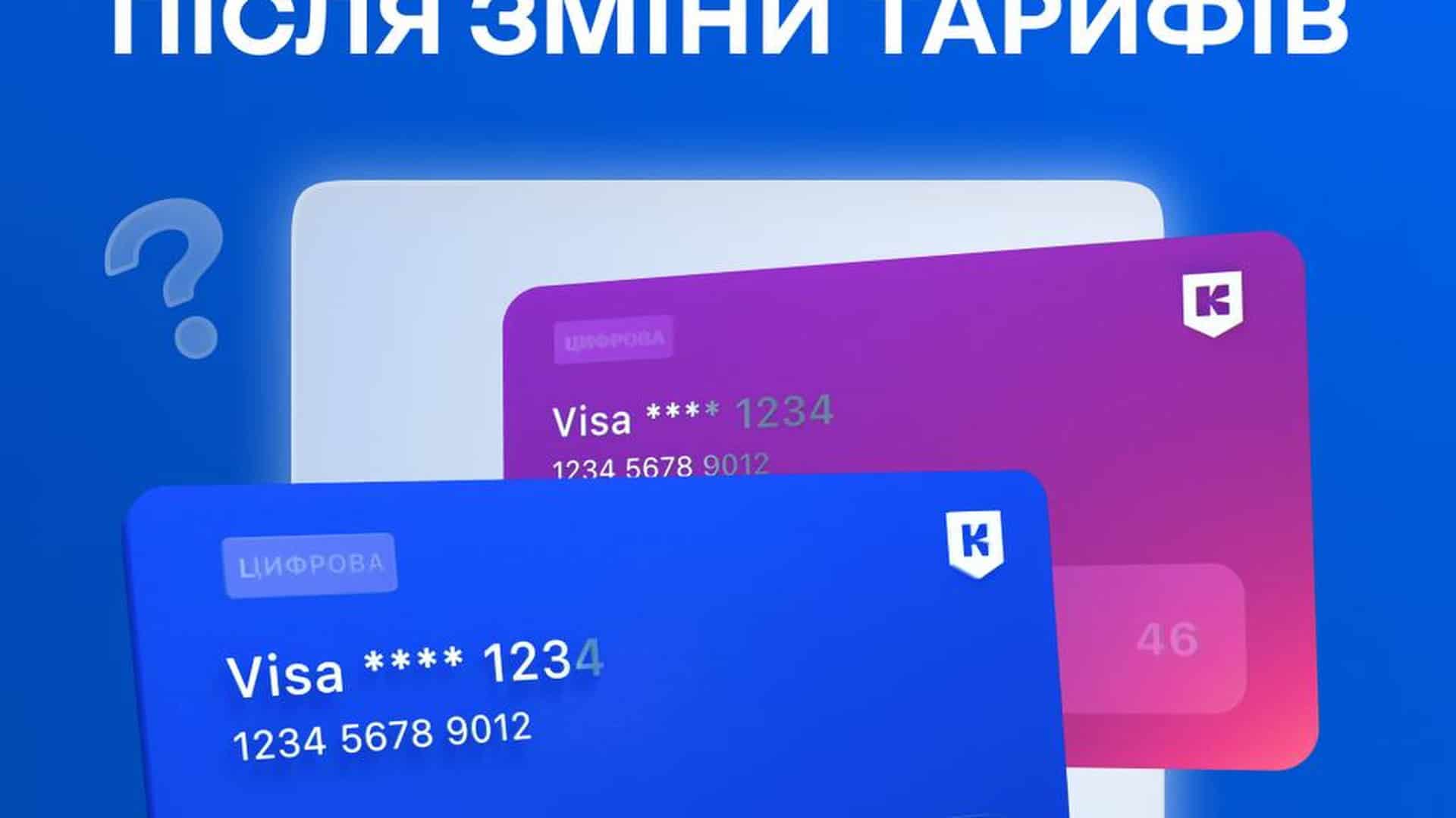 Південний міст у Києві обмежать на два тижні: де затори Транспортна карта Kyiv Smart Card у руці пасажира київського метро: невикористані поїздки переведуть у гривні на Гаманець з 15 вересня