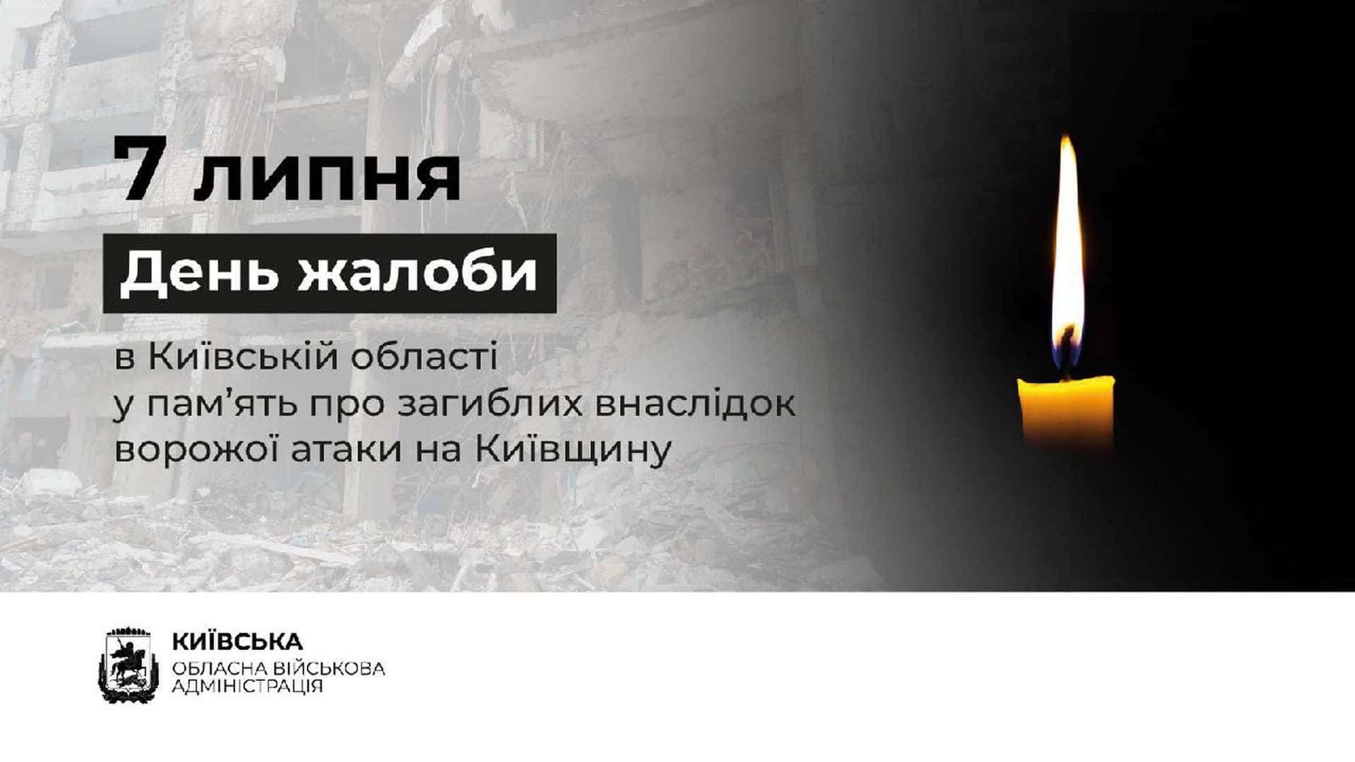 ЗСУ знищили 1310 окупантів та 555 дронів за добу Приспущені прапори на будівлях Київської області в День жалоби після атаки Росії, в якій загинули 8 людей