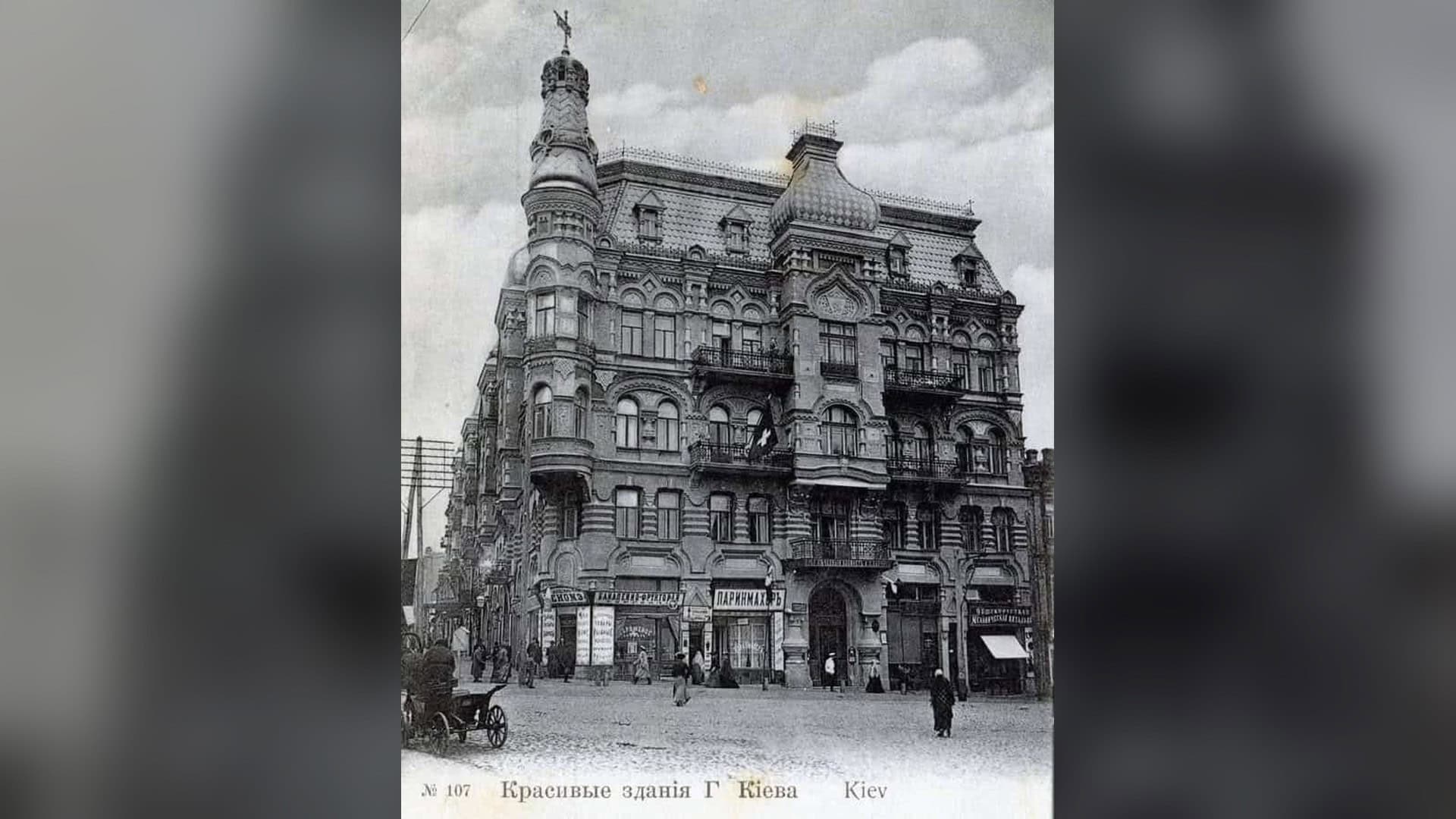 Епіфаній освятив погруддя Мазепи у Києво-Печерській лаврі Прибутковий будинок Сніжка-Хлєбнікової з кутовою вежею на площі Українських Героїв у Києві