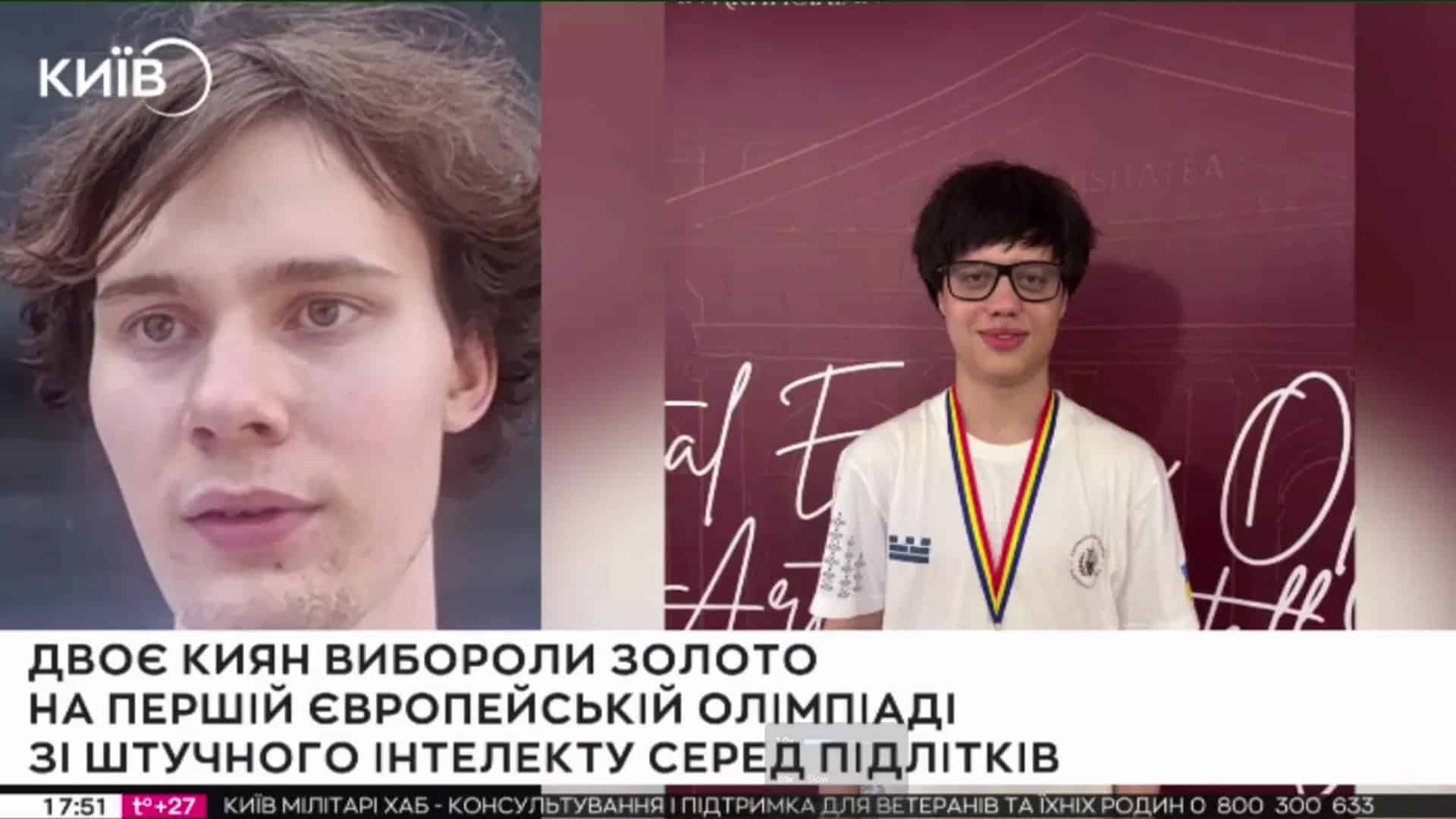 Золотий медаліст Європейської олімпіади зі штучного інтелекту Ростислав Ябченко під час етеру телеканалу Київ24
