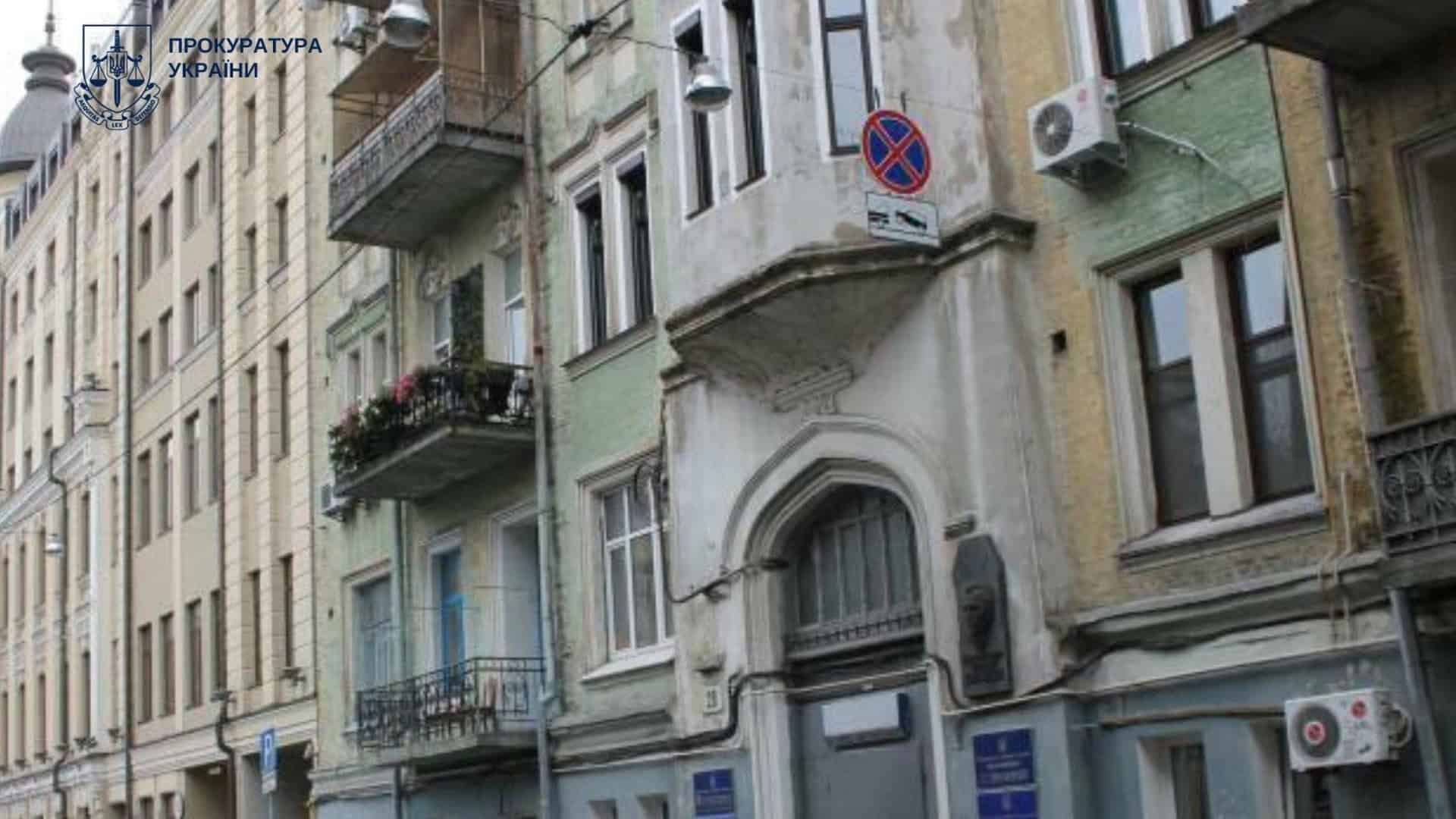 Директору заводу підозра: 1,9 млн грн за фіктивний ремонт тепловоза Нежитлові приміщення на вулиці Стрілецькій у Києві продали через Prozorro за 250 тисяч гривень при ринковій вартості 1,8 мільйона