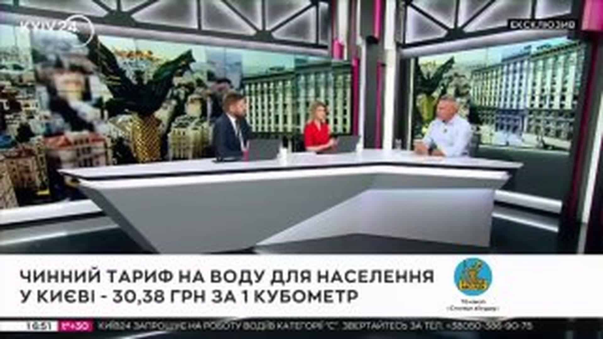 Крапля води на тлі лічильника — тариф на воду в Києві можуть підняти з 30,38 до 63 грн за кубометр