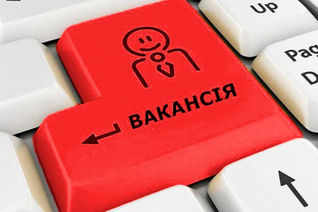 «Київський міський інформаційно-аналітичний центр медичної статистики» оголосив набір персоналу до нової інформаційно-довідкової служби, яка консульту
