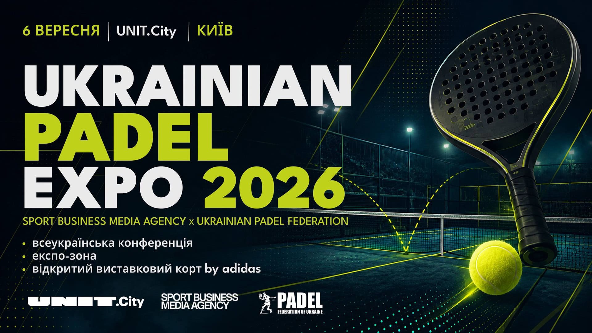 Афіша конференції Ukrainian Padel Expo 2026 у Києві з ракеткою для паделу та м'ячем на тлі корту