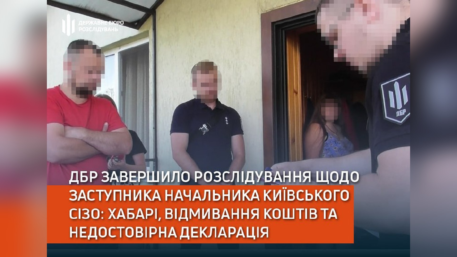 Заступник начальника Київського СІЗО — обвинувачення у вимаганні хабаря 2000 доларів та прихованні майна у декларації