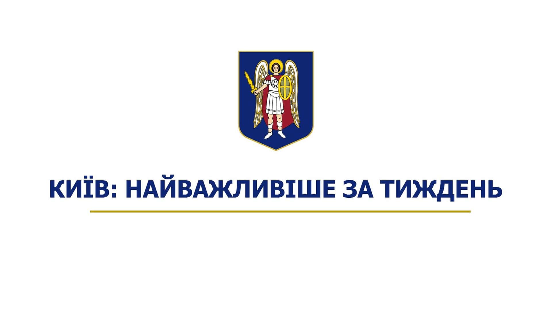 Росія атакувала Україну 200+ дронами: є загиблі та поранені Наслідки нічної атаки РФ у Києві — пошкоджене дитяче інфекційне відділення та забруднені водойми після ударів