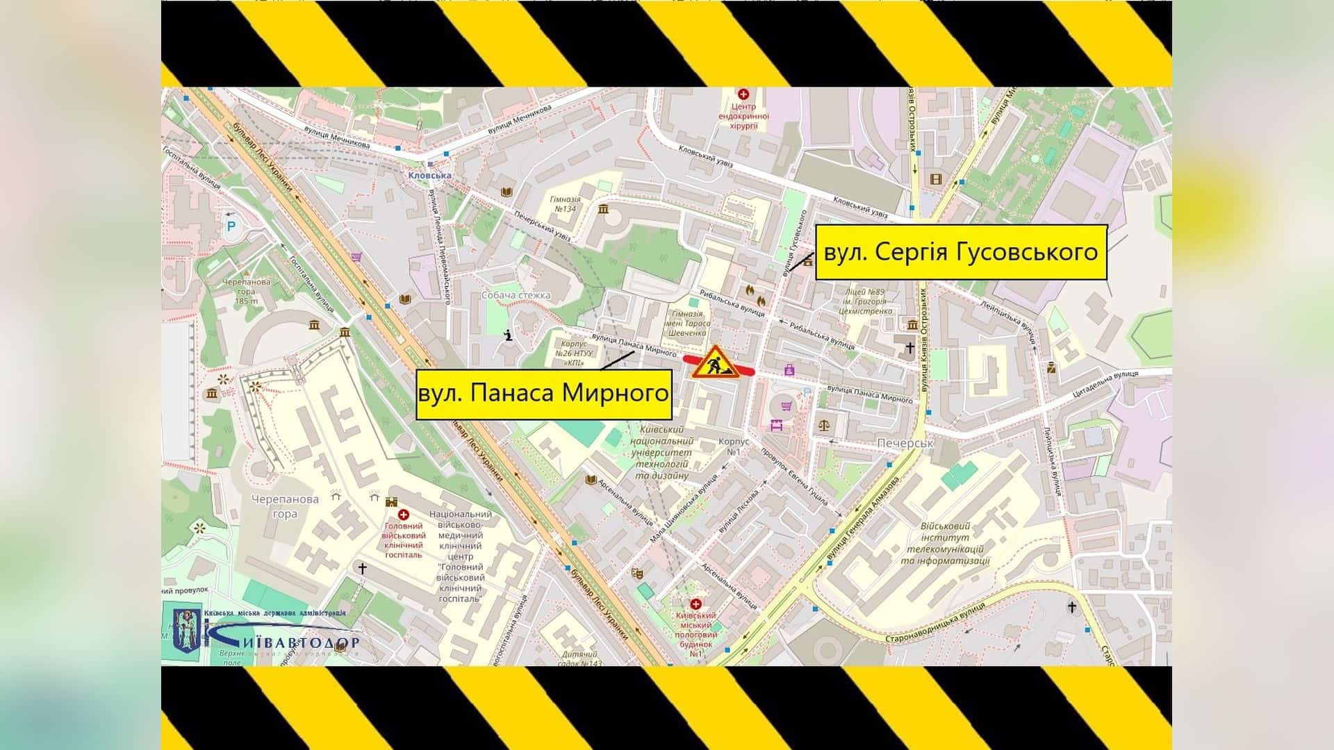 Маршрутки у Києві можуть підвищити ціну до 20 грн з 14 березня Часткове перекриття вулиці Панаса Мирного в Печерському районі Києва з 19 серпня до 14 вересня