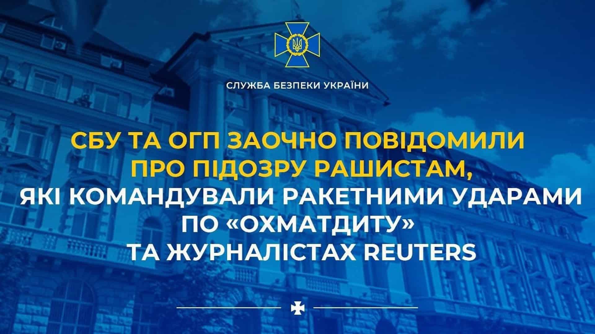 Зруйнований корпус дитячої лікарні Охматдит у Києві після ракетного удару 8 липня 2024 року, понад 600 пацієнтів перебували всередині