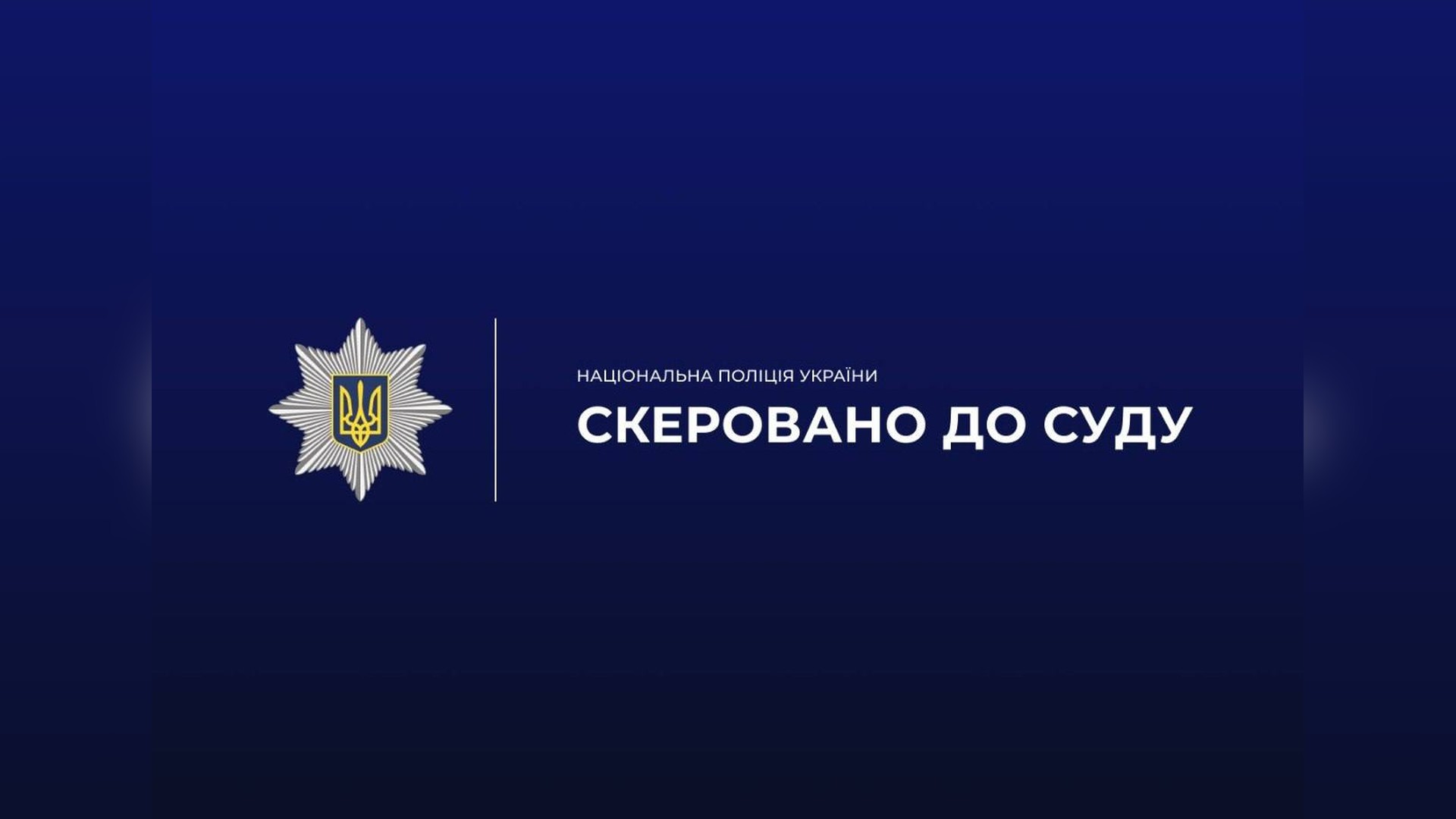 Будівельний майданчик у Дарницькому районі Києва, де загинув 26-річний бетоняр під час монтажу конструкції
