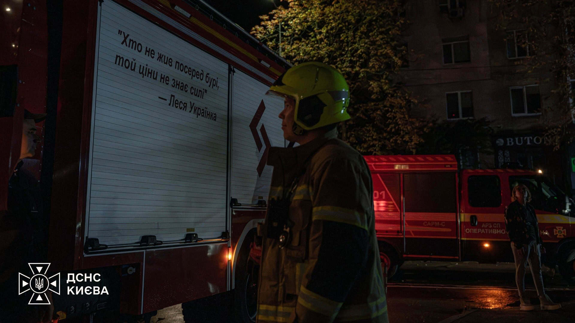 За тиждень Київ атакували двічі: 22 загиблих, 90 поранених Рятувальник ДСНС Києва біля пожежної машини вночі на місці ворожої атаки в Голосіївському районі