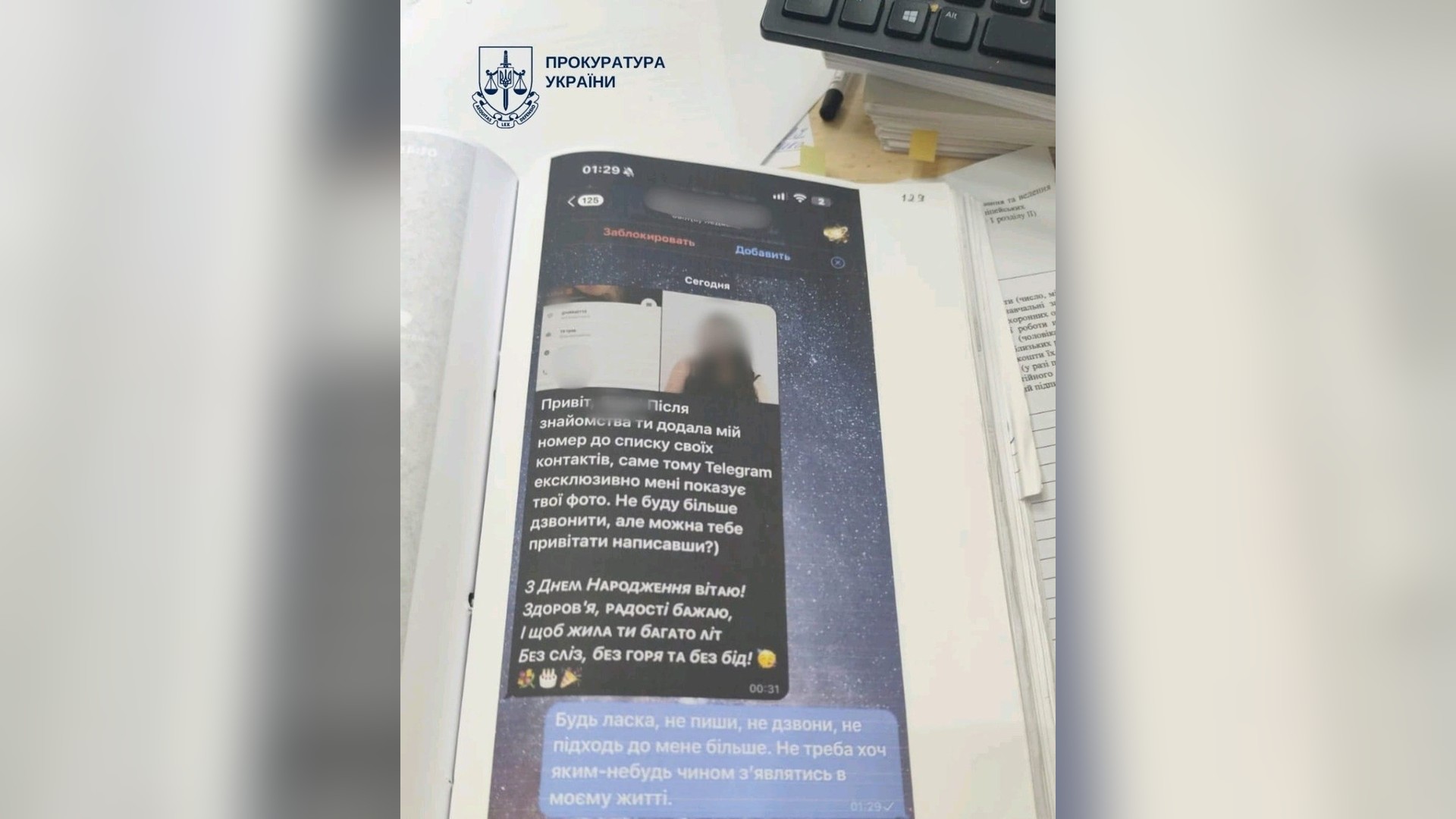Силует чоловіка біля смартфона — київський підозрюваний переслідував 11 жінок і зламував їхні акаунти з 2017 року