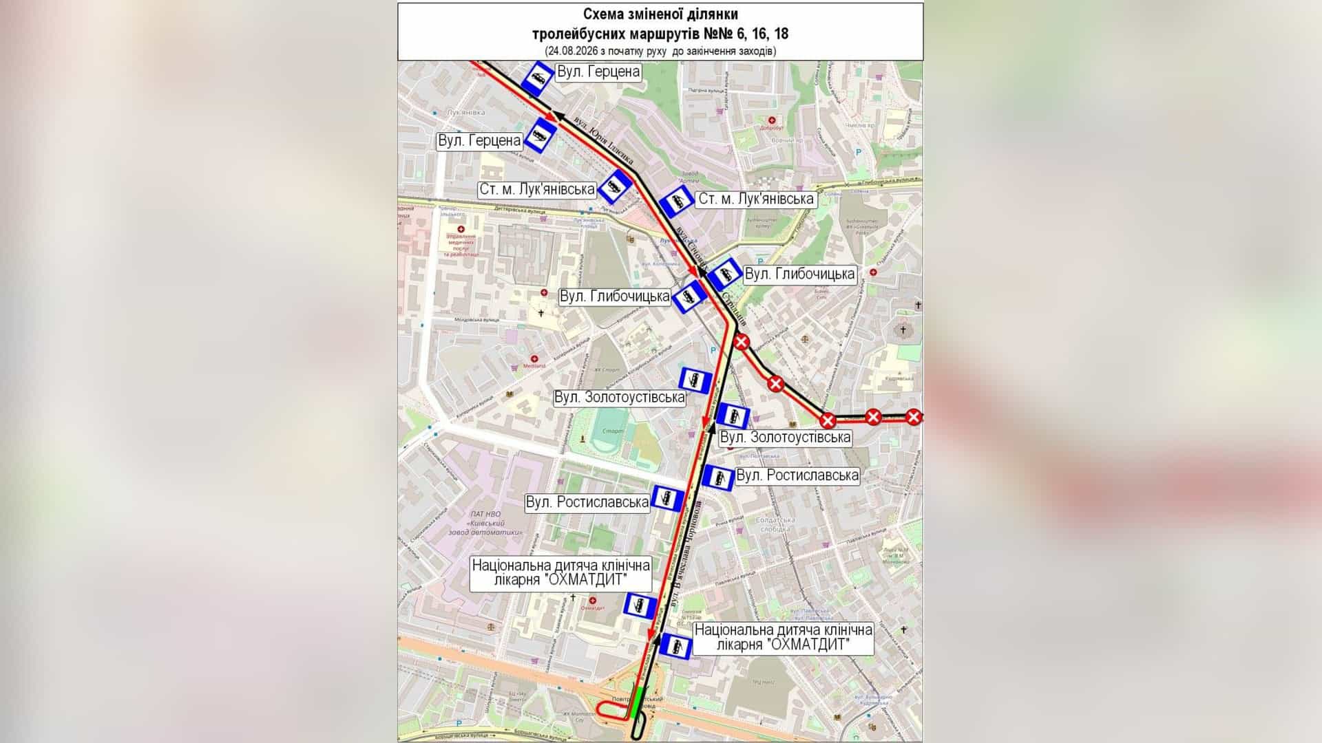 Тролейбуси №6, 16 і 18 у Києві змінять маршрути 24 серпня через заходи в центрі міста до 21:00