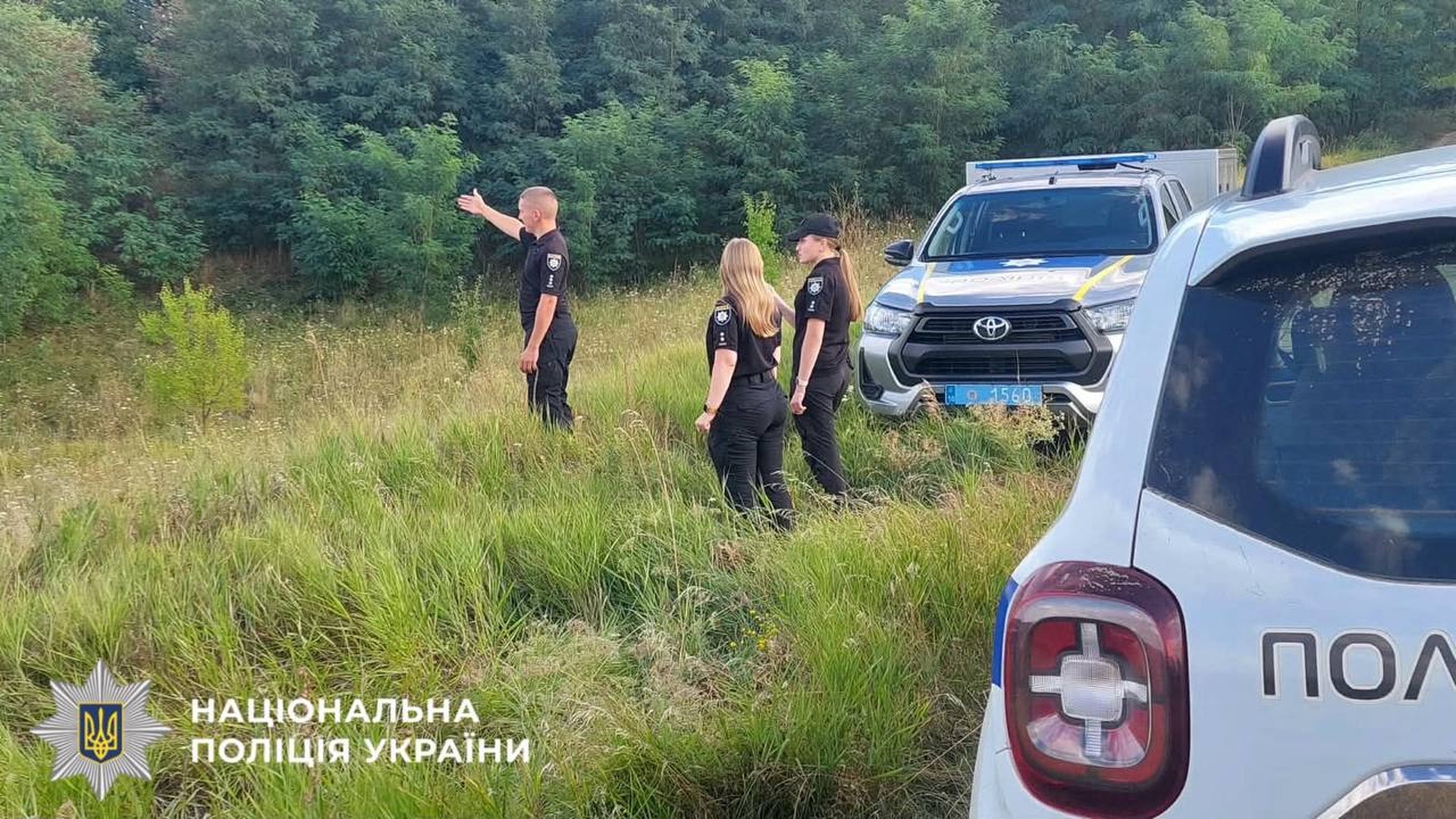 Поліцейські на Обухівщині шукають зниклу 14-річну дівчину в полі за допомогою безпілотників і кінологів