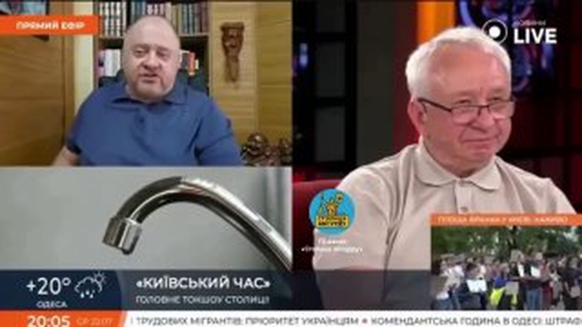 ВАКС виправдав учасника хабарної схеми на $250 тис умовним терміном Будівля Київводоканалу — 67% акцій підприємства належать компанії з кіпрськими офшорними співакціонерами, а не громаді столиці