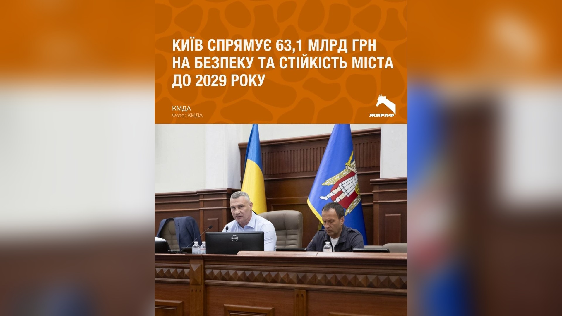 Бессарабська площа отримає 6 наземних переходів замість підземних Київська міська рада схвалила інвестиційний план на 63,1 млрд грн для розвитку безпеки та інфраструктури міста до 2029 року