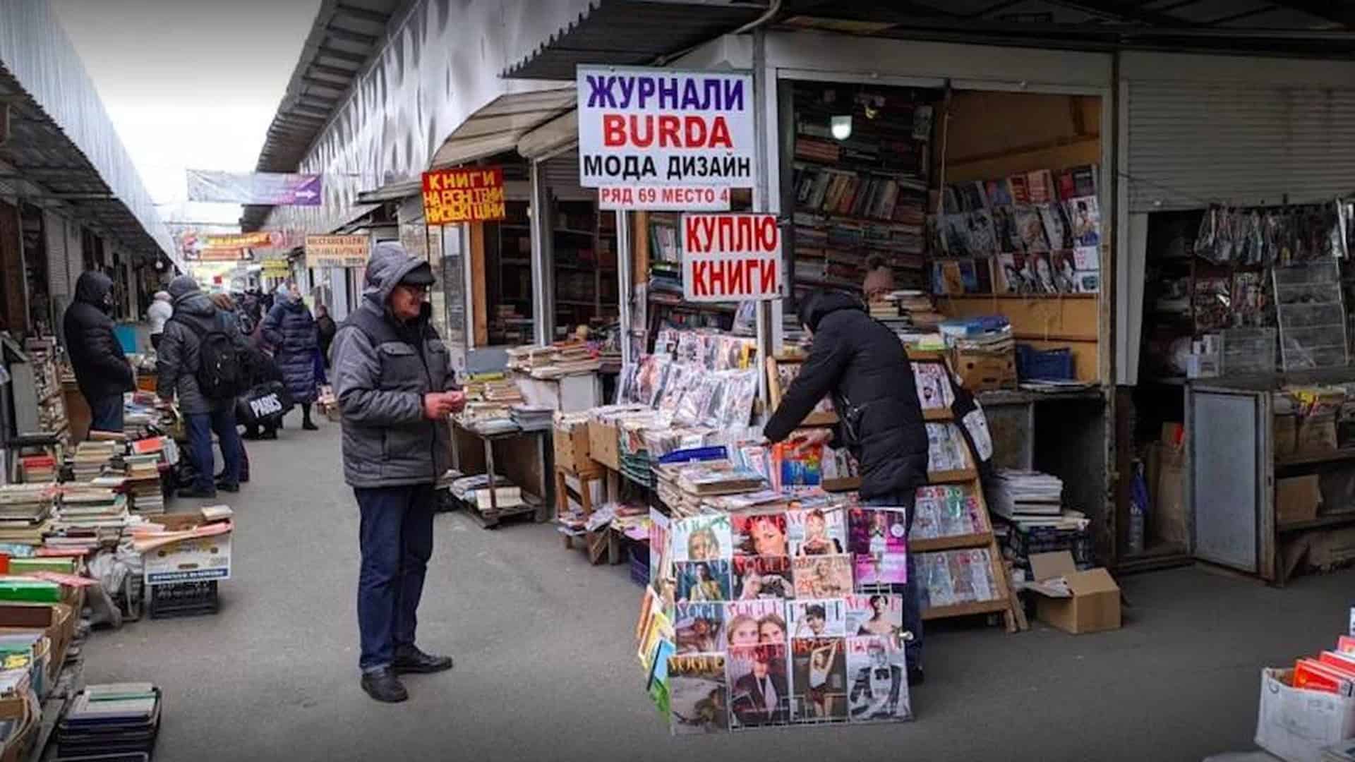 «Петрівка»: 29 років книжкового ринку, який знищила Росія Ятка з журналами мод і книгами на ринку біля метро Почайна, покупці розглядають видання взимку