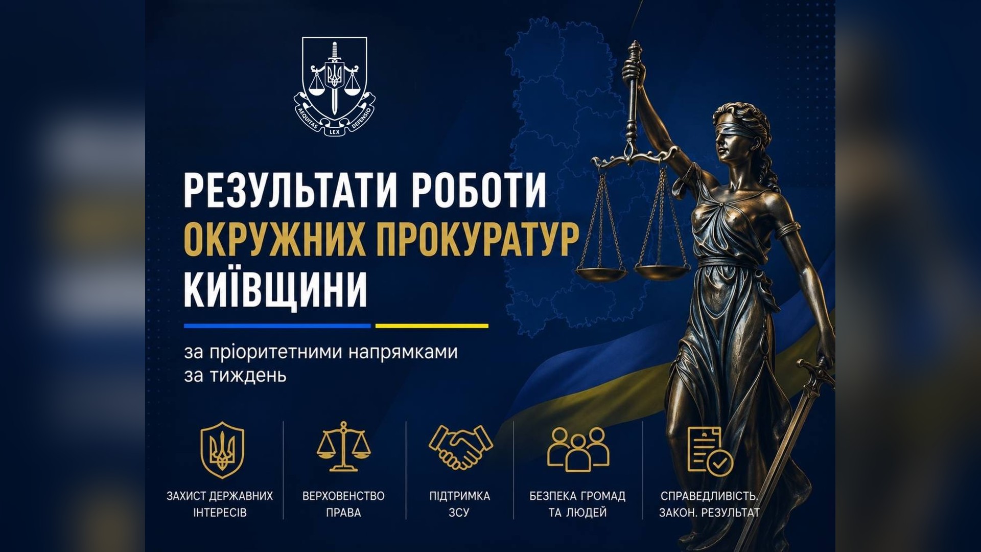 Карта Київської області: прокуратури за тиждень повернули понад 116 га землі й майно вартістю мільйони гривень