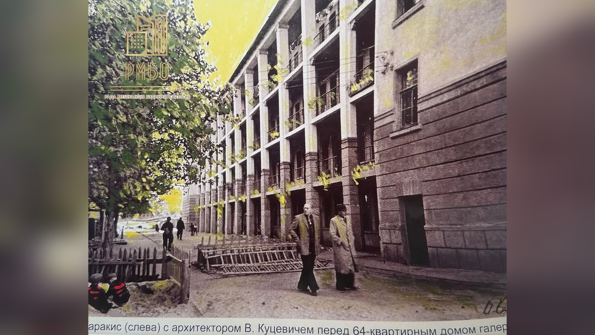 Києво-Печерська лавра: 975 років невіддільної від України історії Архітектор Йосип Каракіс стоїть поруч із експериментальним будинком на вулиці Сокальській 1 у Києві