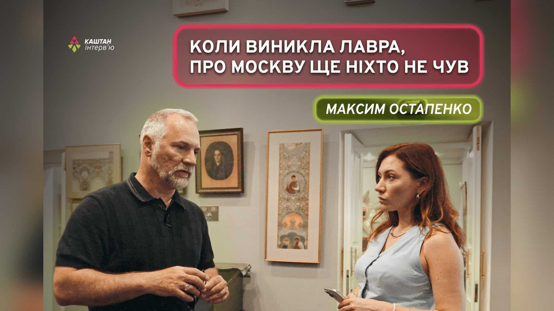 Успенський собор Києво-Печерської лаври після російського ракетного удару 15 червня 2025 року