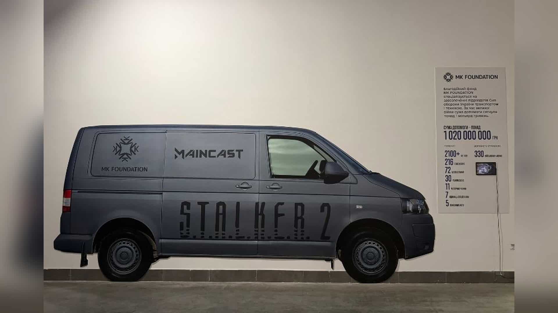 Брендований бус MK Foundation в естетиці гри STALKER 2 на виставці Той день на вокзалі Києва