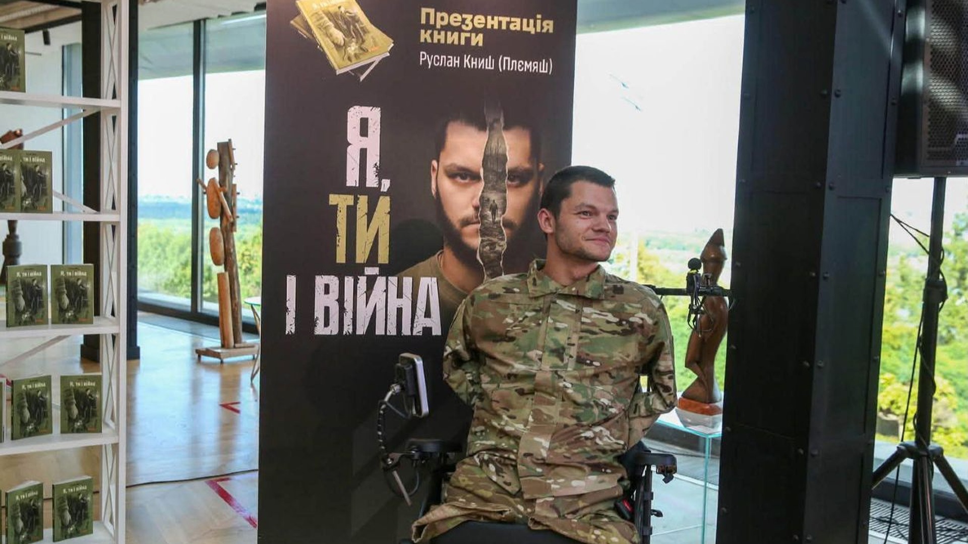Ветеран Третьої штурмової Руслан Книш на презентації своєї книги «Я, ти і війна» в Art Ukraine Gallery