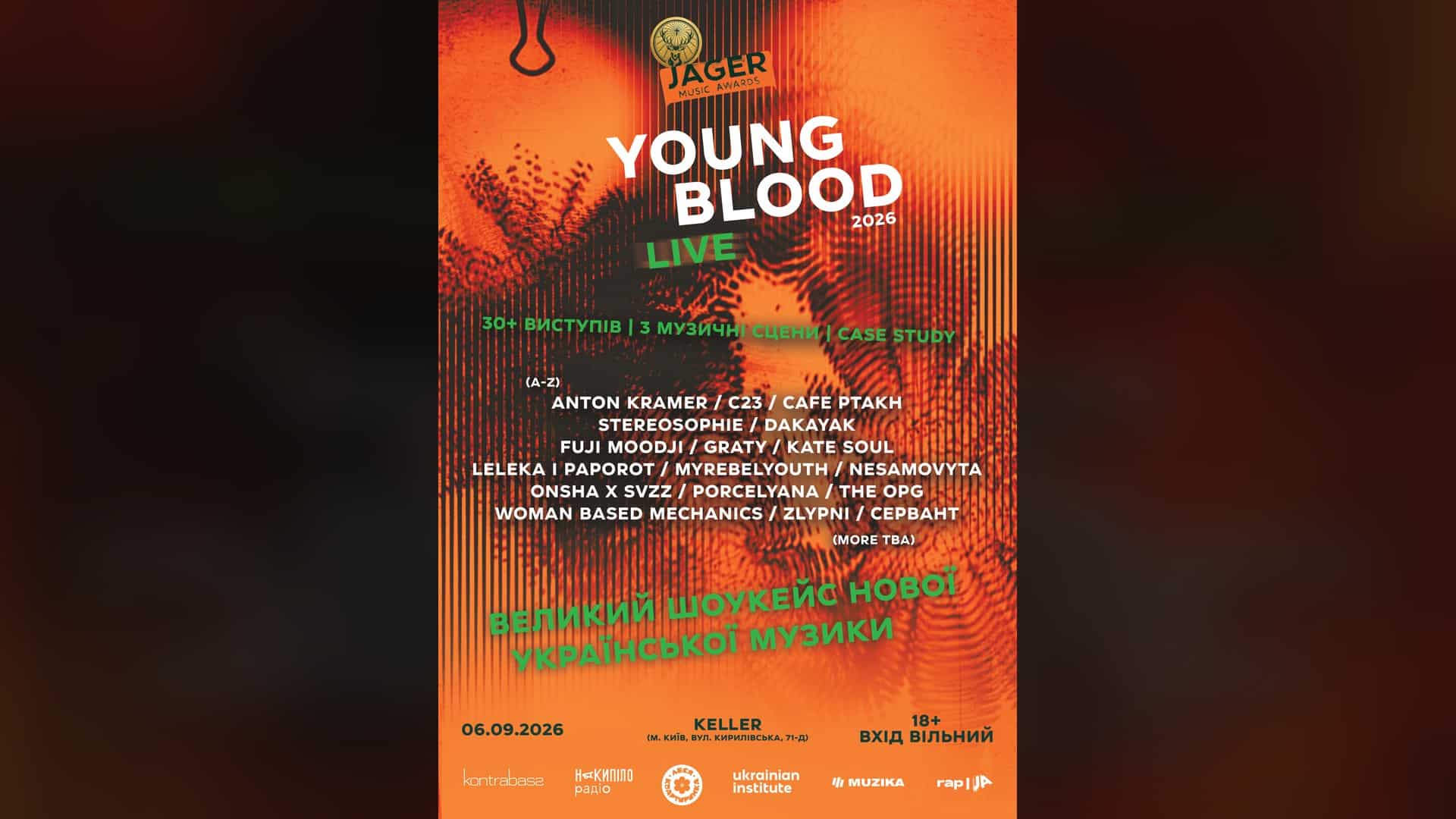 Постер шоукейсу Young Blood Live 2026 на тлі оранжевого дизайну з логотипом Jäger Music Awards та списком артистів