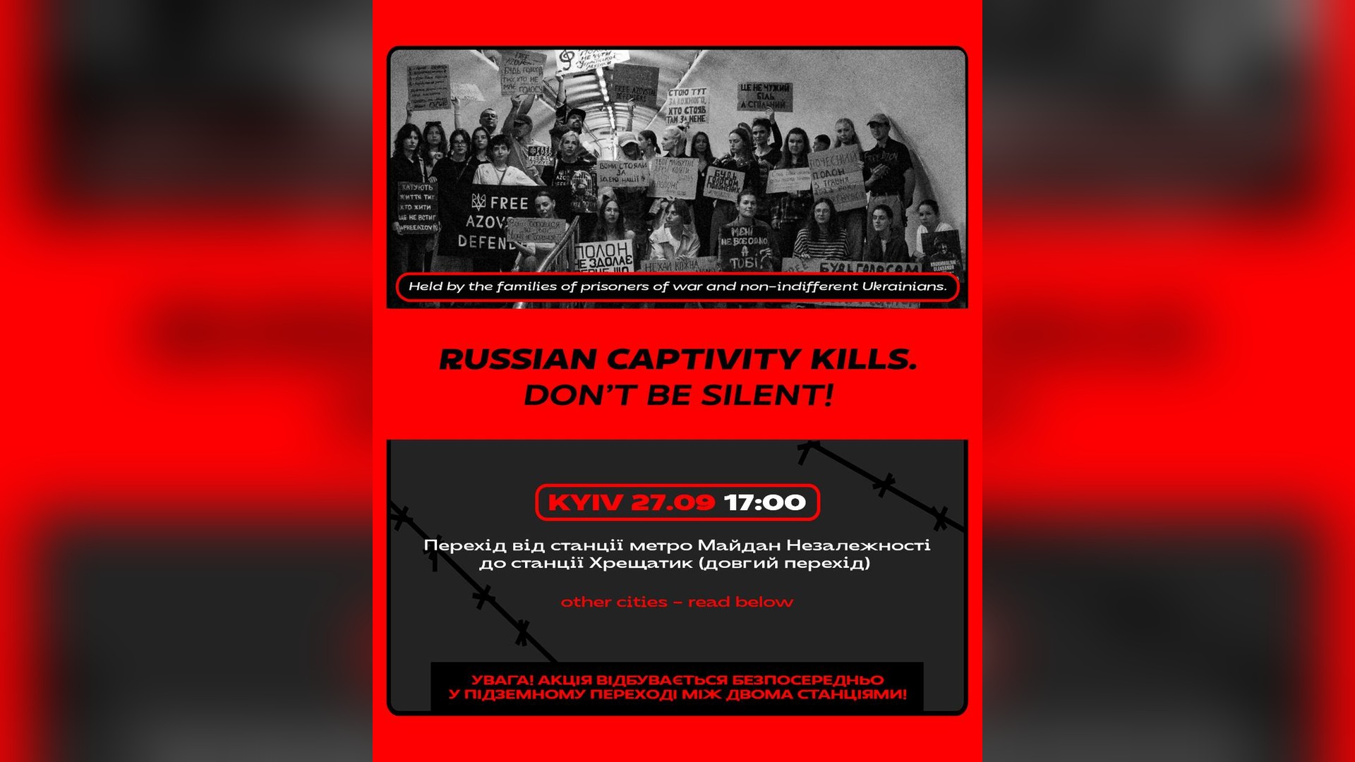 На Сокальській, 4 в укритті відкрили другий евакуаційний вихід Учасники акції «Не мовчи! Полон вбиває» зберуться у переході метро Майдан-Хрещатик 27 вересня о 17:00