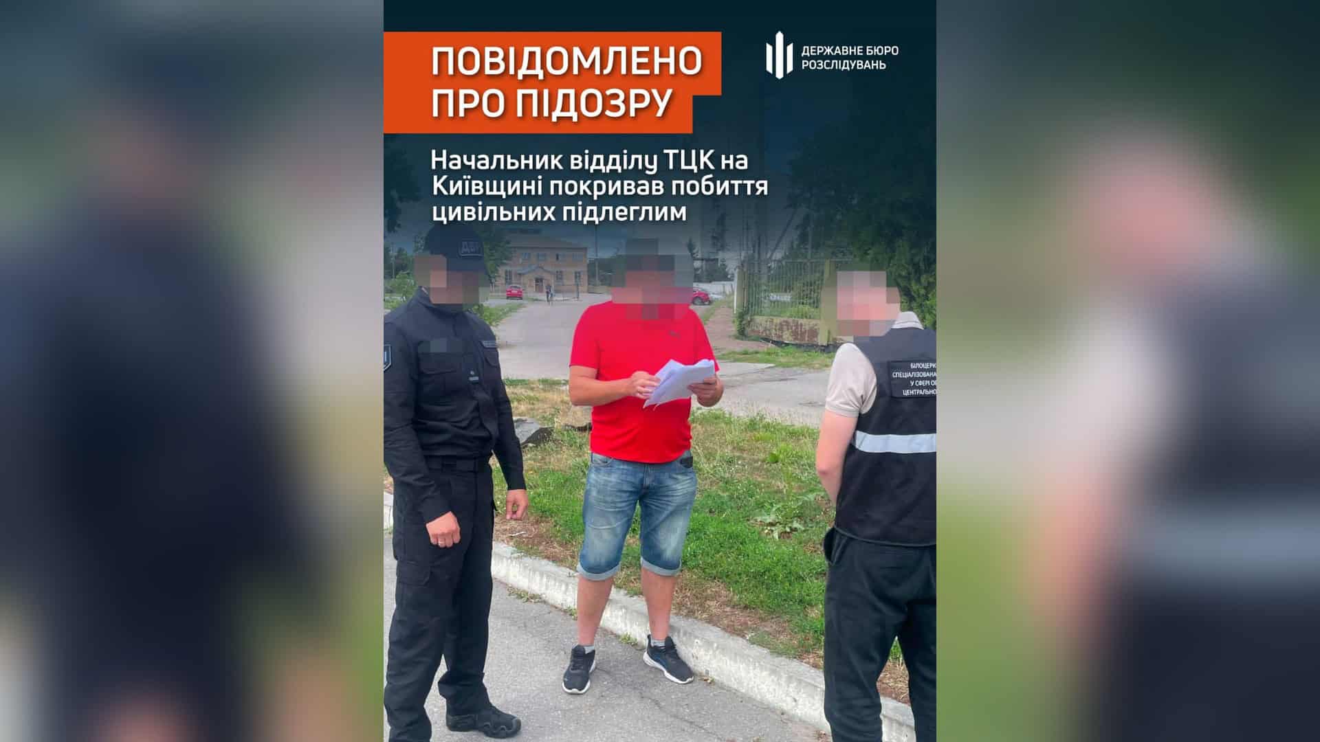 Будівля Білоцерківського ТЦК на Київщині, де начальник відділу підозрюється у приховуванні побиття цивільних підлеглим