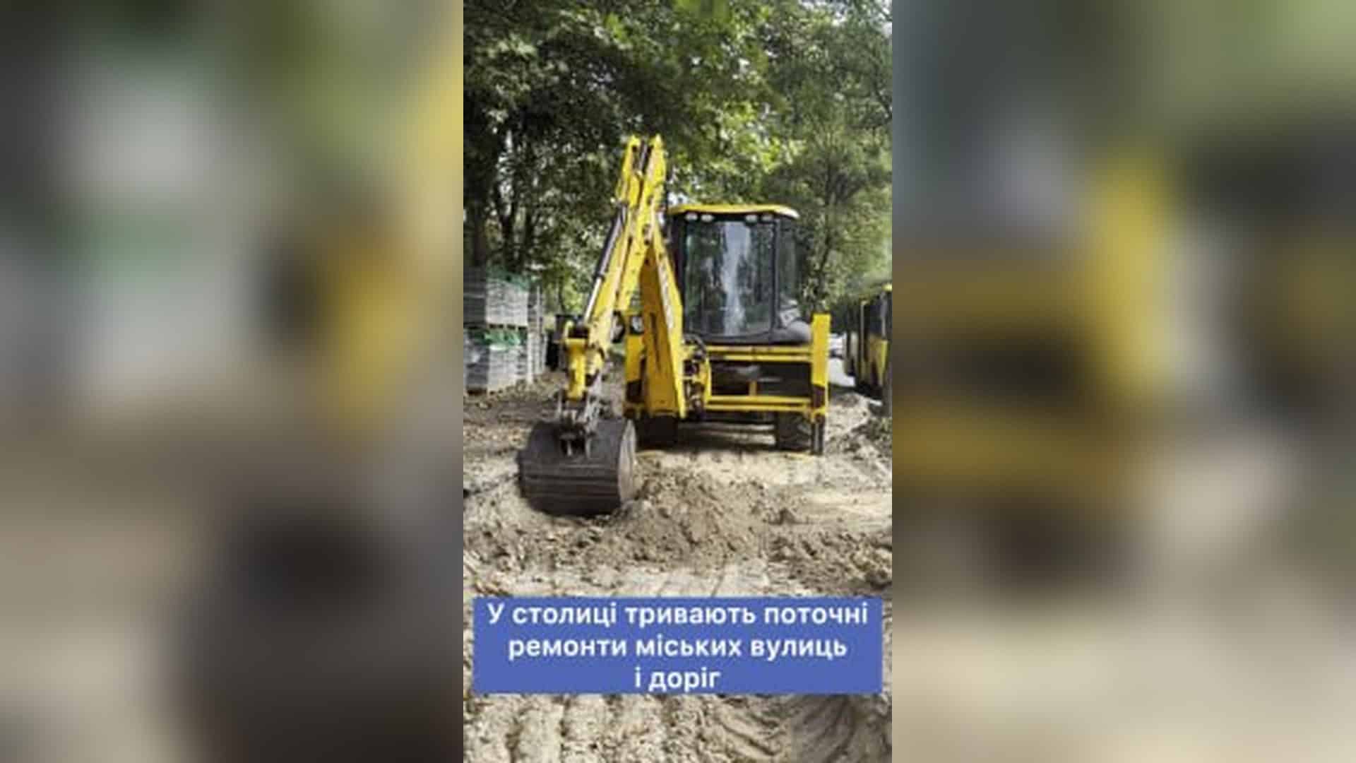 Дорожні робітники укладають нове асфальтне покриття на одній з вулиць Києва під час поточного ремонту дороги