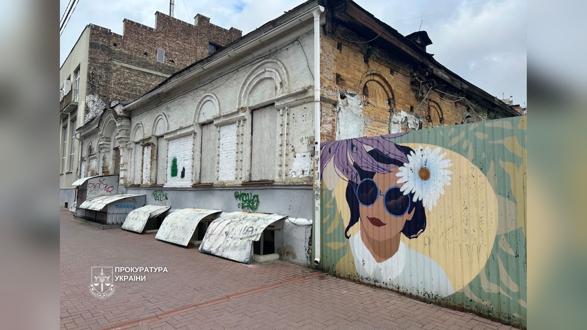 Онлайн-реєстрація літніх терас в Києві: вже уклали 60 договорів, ще 200 на підході Флігель садиби київського війта Григорія Киселівського на вулиці Григорія Сковороди у Подільському р-ні — об'єкт культурної спадщини 2024 року