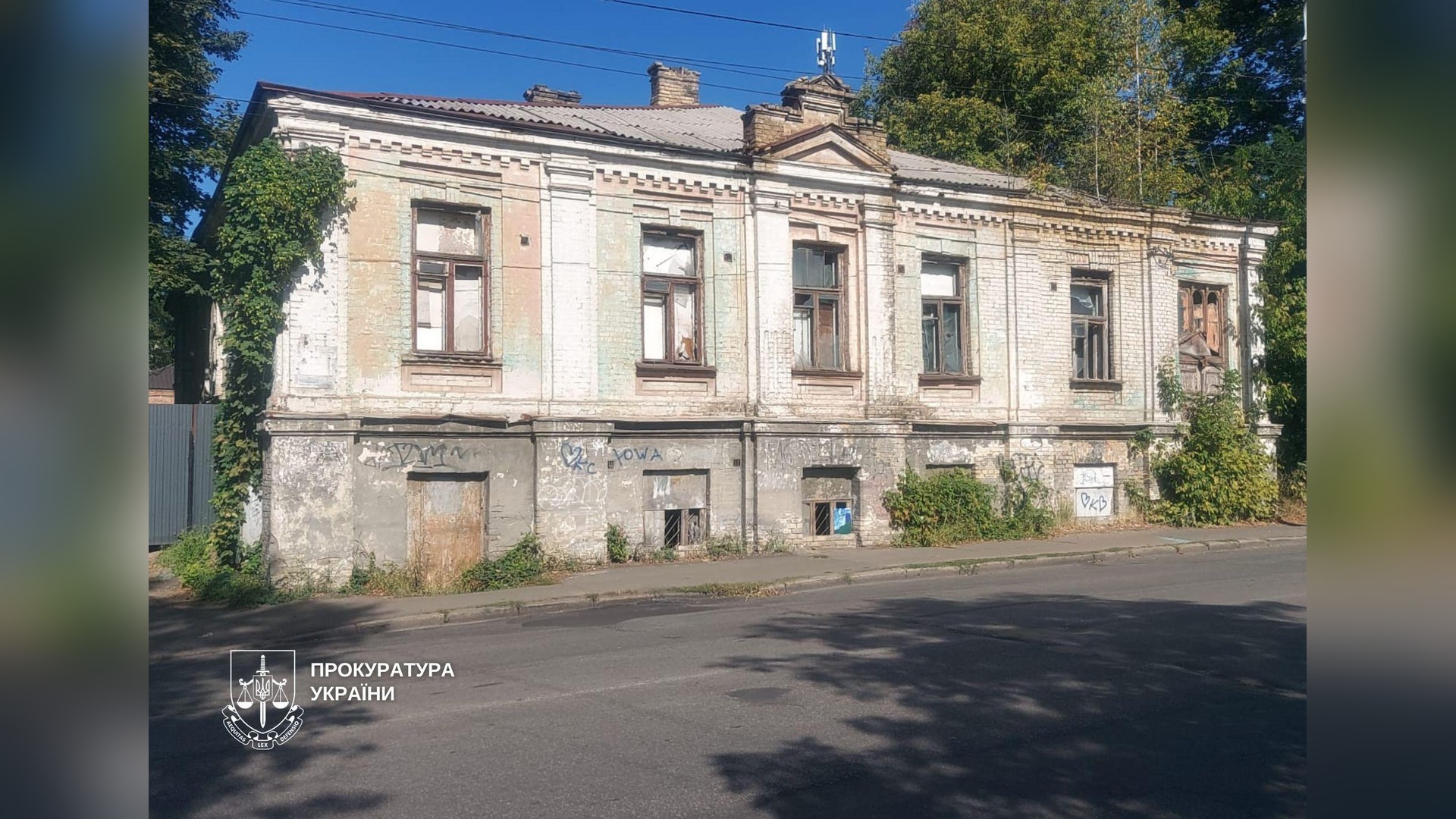 Прокуратура вимагає скасувати передачу ділянки в прибережній смузі озера Будинок на вул. Овруцькій, 19 у Києві, щодо якого прокуратура вимагає укласти охоронний договір