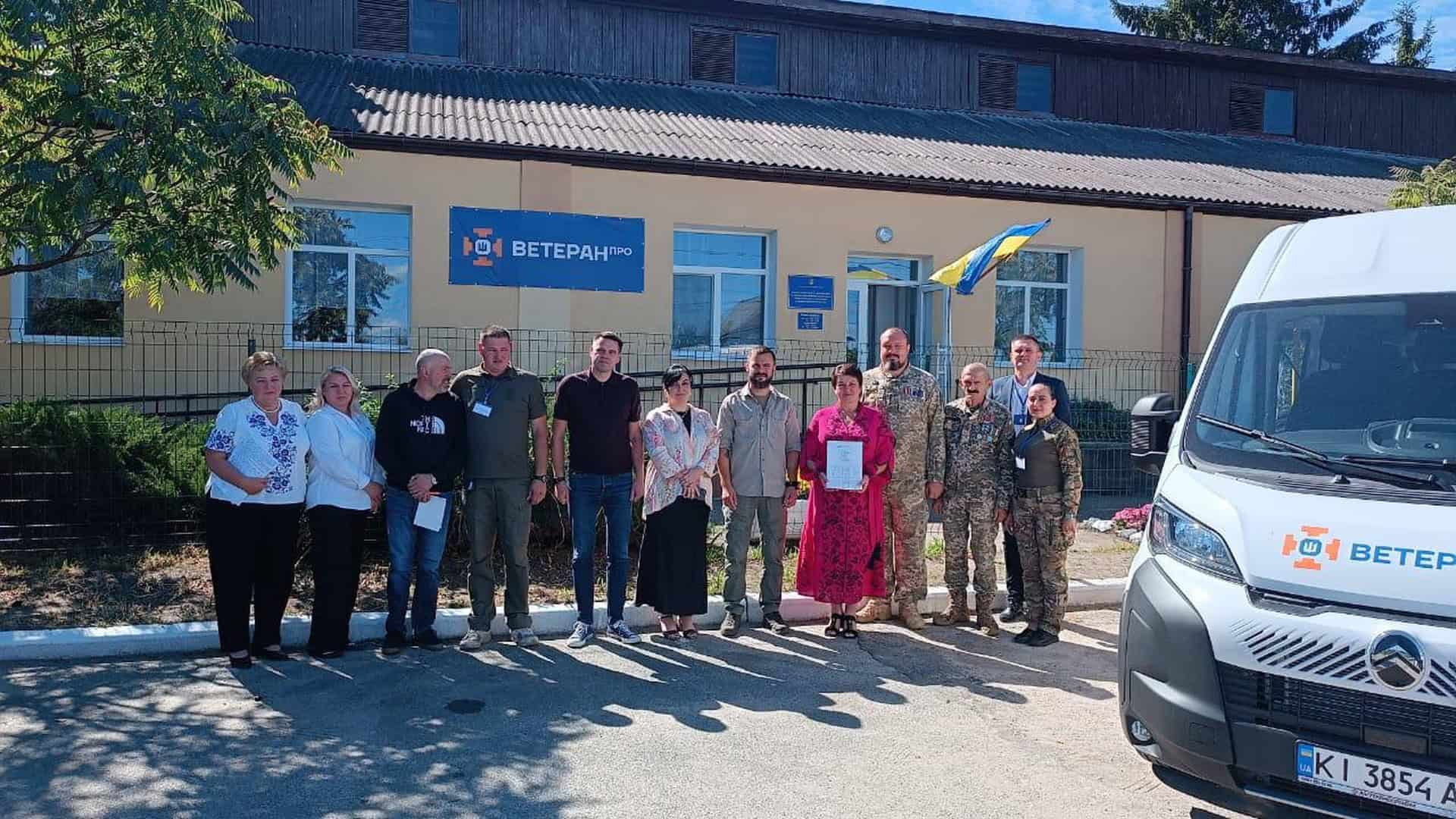 Відкриття 21-го ветеранського простору в Іванківській громаді на Київщині — підтримка для ветеранів і родин загиблих