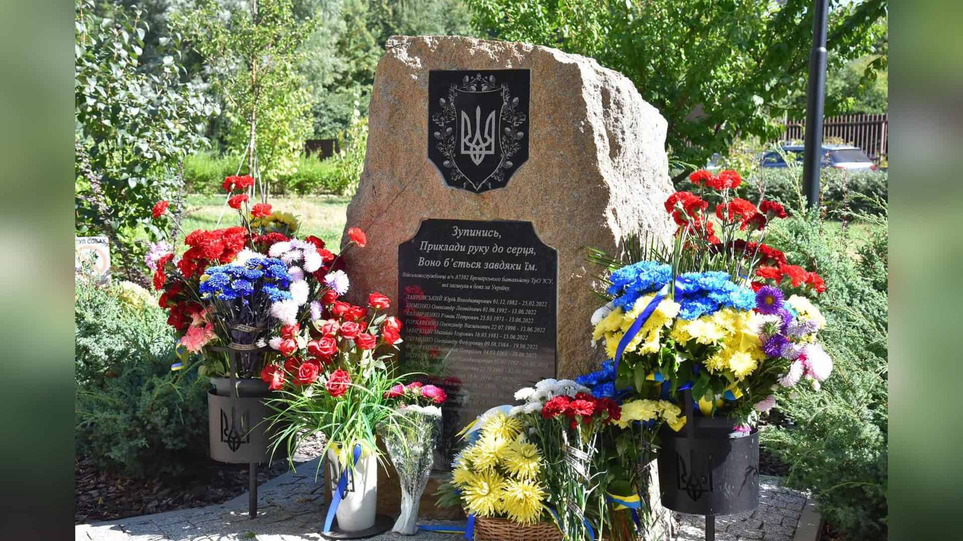 Мітинг-реквієм у Броварській громаді до Дня пам'яті загиблих бійців 136-го батальйону тероборони біля пам'ятного каменю