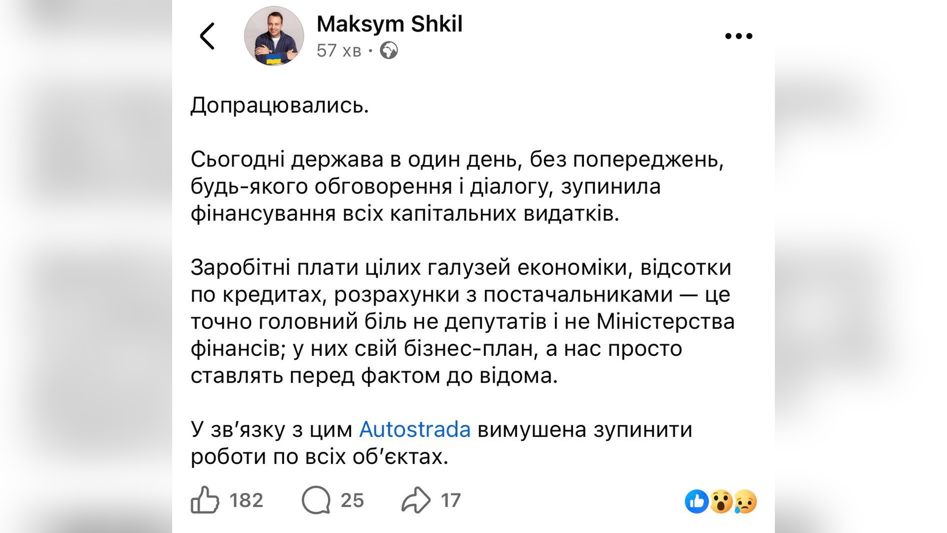 Трекер суспільно важливих судових справ Будівельний майданчик метро на Виноградарі в Оболонському р-ні Києва, роботи зупинено через заморожування урядом капітальних видатків