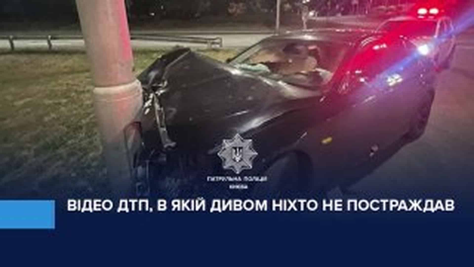 Розбитий автомобіль BMW біля електроопори на Кільцевій дорозі в Києві після ДТП — постраждалих немає
