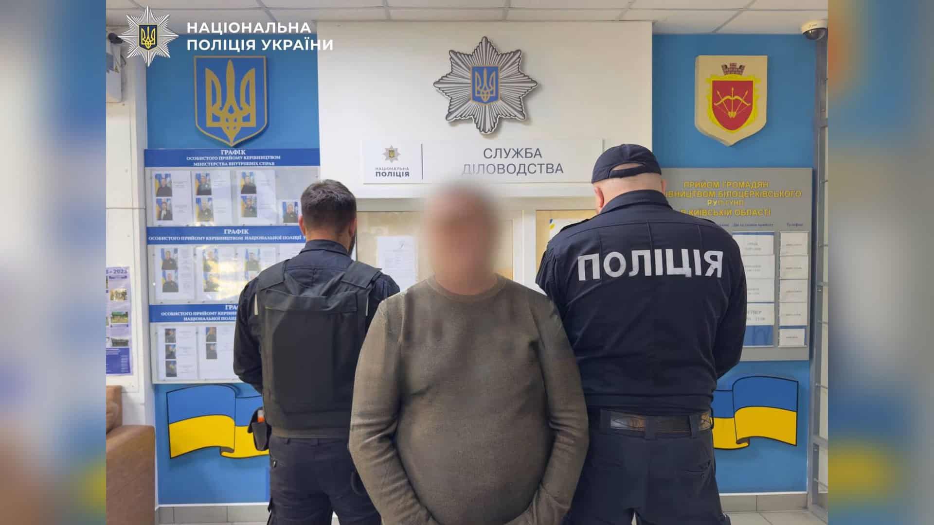 Житель Коцюбинського кинув гранату в офіс комунальників через конфлікт Поліцейські Київщини повідомили про підозру 59-річному чоловіку у заволодінні 3,5 млн грн виплат родині загиблого воїна на Білоцерківщині