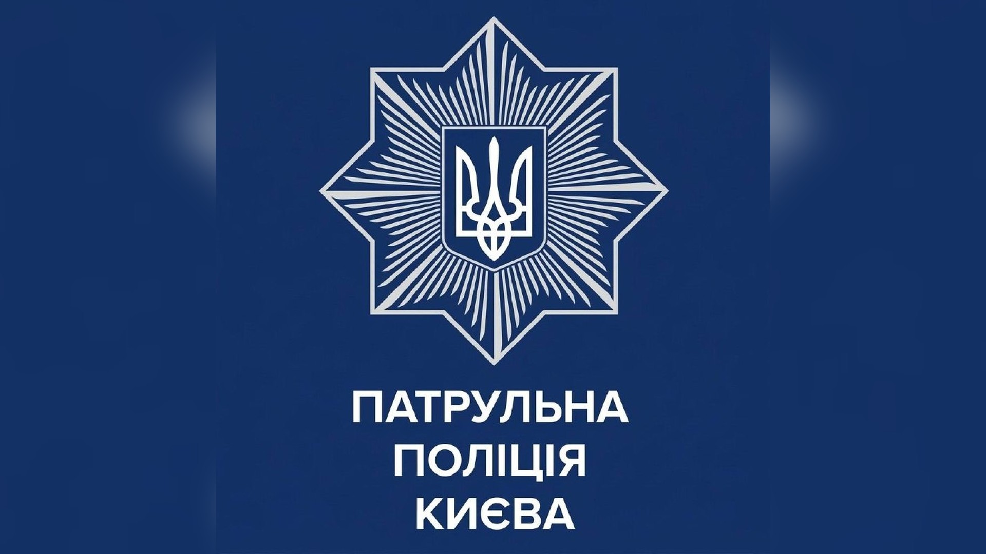 Південний міст у Києві частково обмежать для руху з 14 до 17 серпня Перекриття руху на вулиці Володимирській у Києві між вулицею Богдана Хмельницького та бульваром Тараса Шевченка