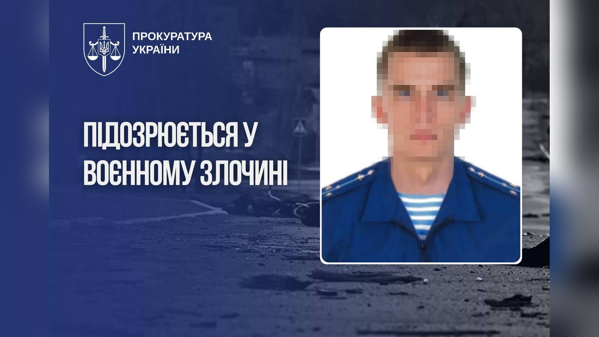 Киянин постане перед судом за контрабанду тютюну та алкоголю на 2,1 млн грн Слідчі повідомили підозру солдату РФ, який використав цивільного жителя Бучі як живий щит під час окупації у березні 2022 року