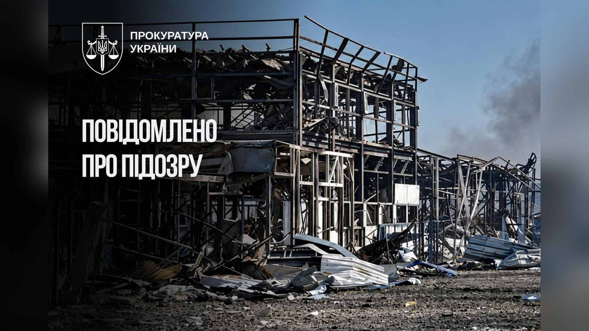 Зруйнований пансіонат для літніх людей у селі Мила Бучанського району після детонації боєприпасів — 35 людей загинули