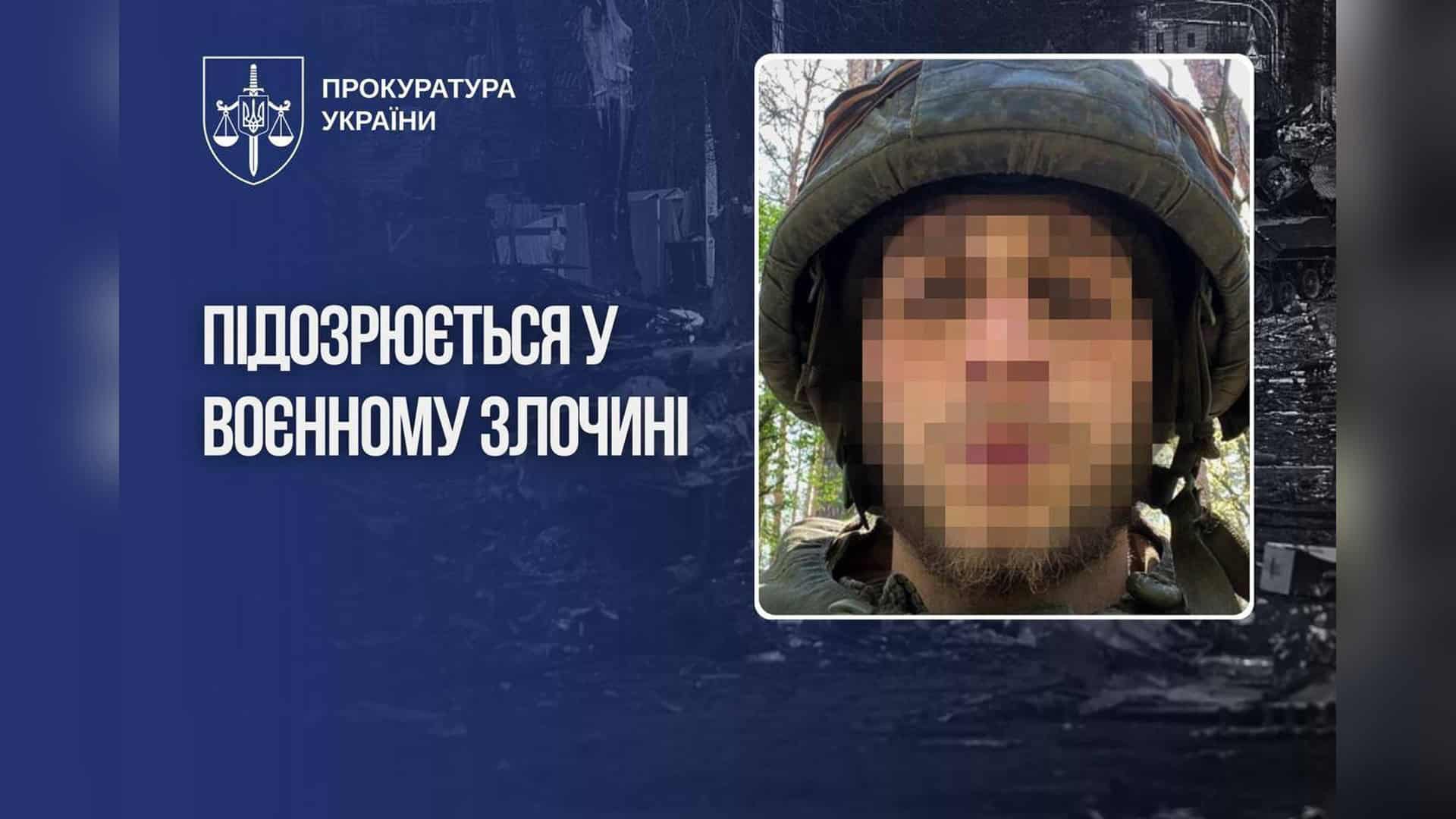 Прокурори повідомили про підозру російському військовому за знущання над жителем Бучі у березні 2022 року