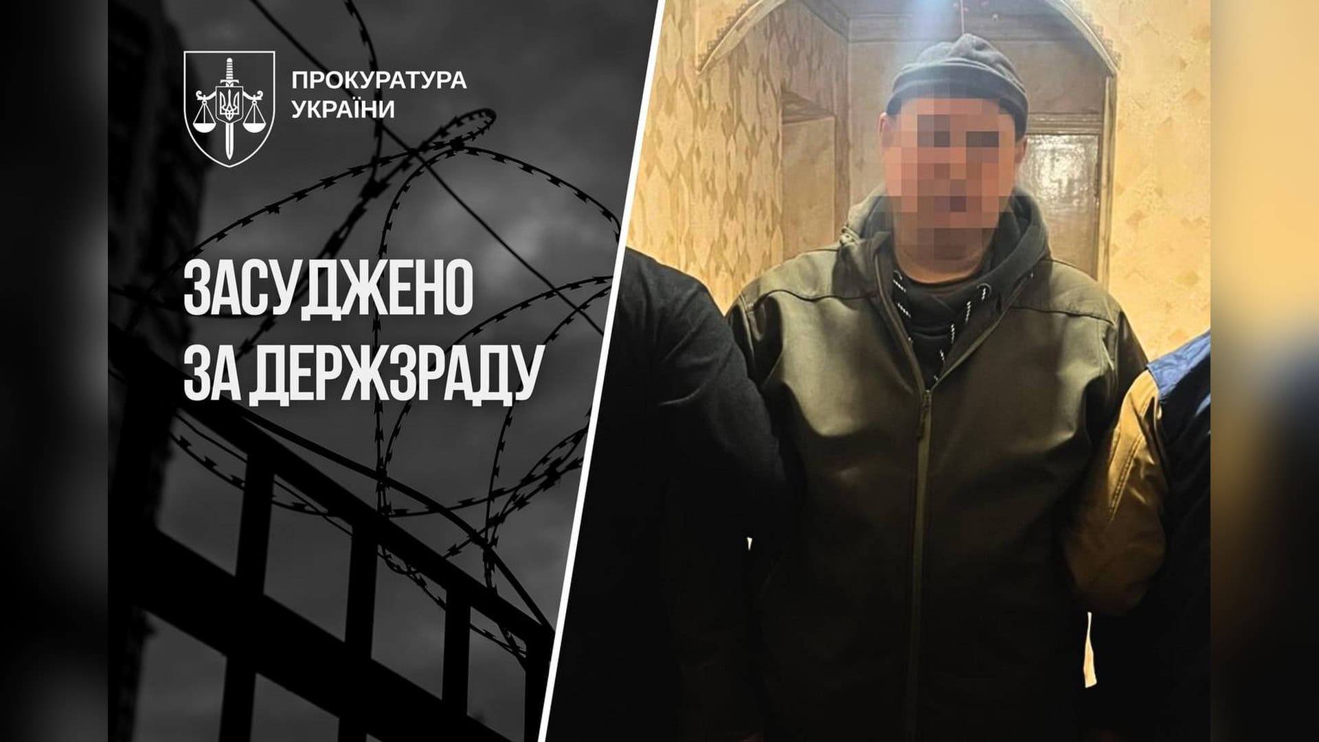 Камери за завищеною ціною: посадовця КП «Інформатика» підозрюють у збитках для міста на 2,1 млн грн 49-річний киянин у залі суду: засуджений на 15 років за передачу даних про київську ТЕЦ і військових спецслужбам РФ та Білорусі