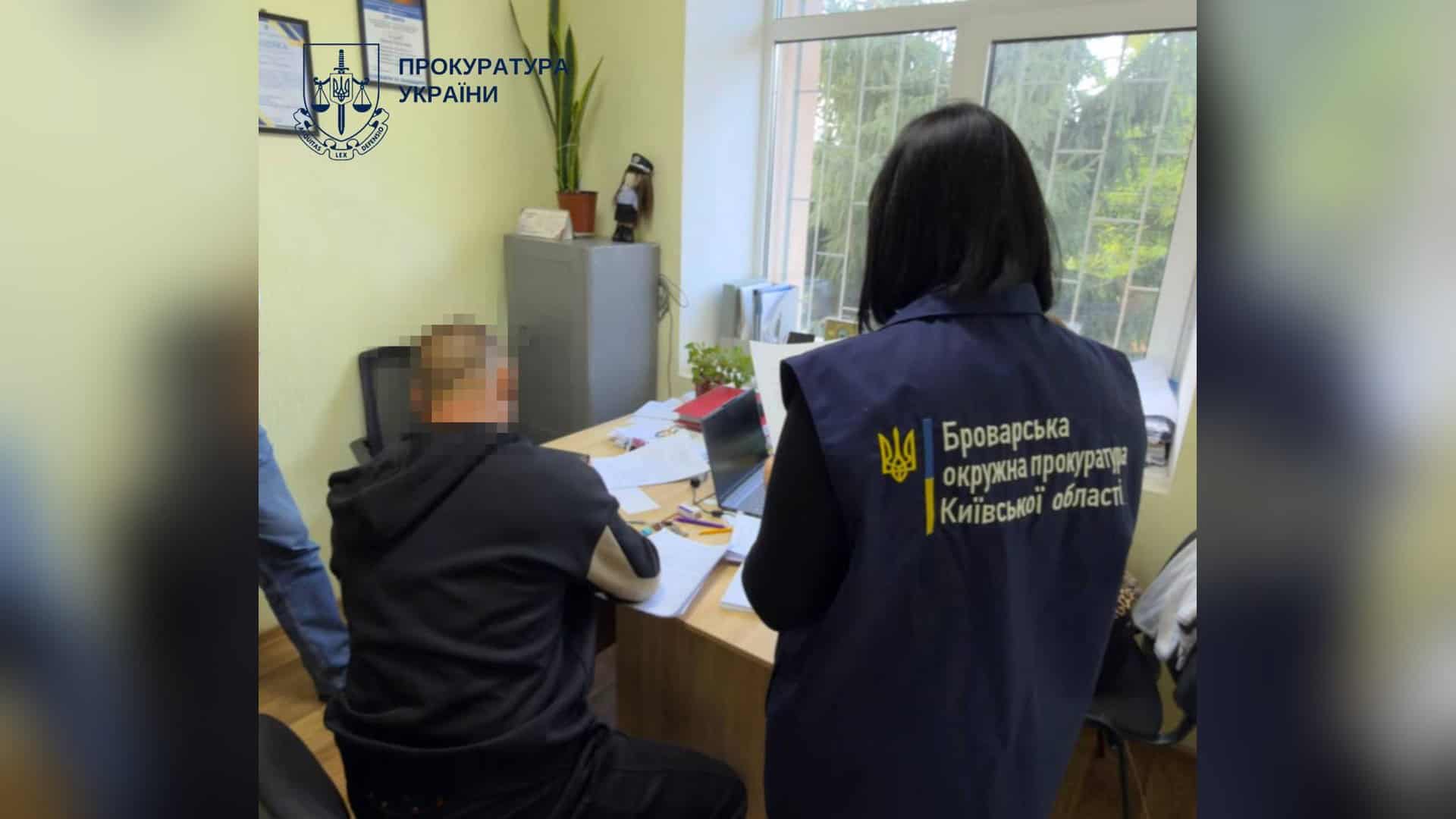 Будівля прокуратури Київської області — відомство повідомило про підозру 47-річному чоловіку у сексуальному насильстві щодо 11-річної дівчинки в Берез
