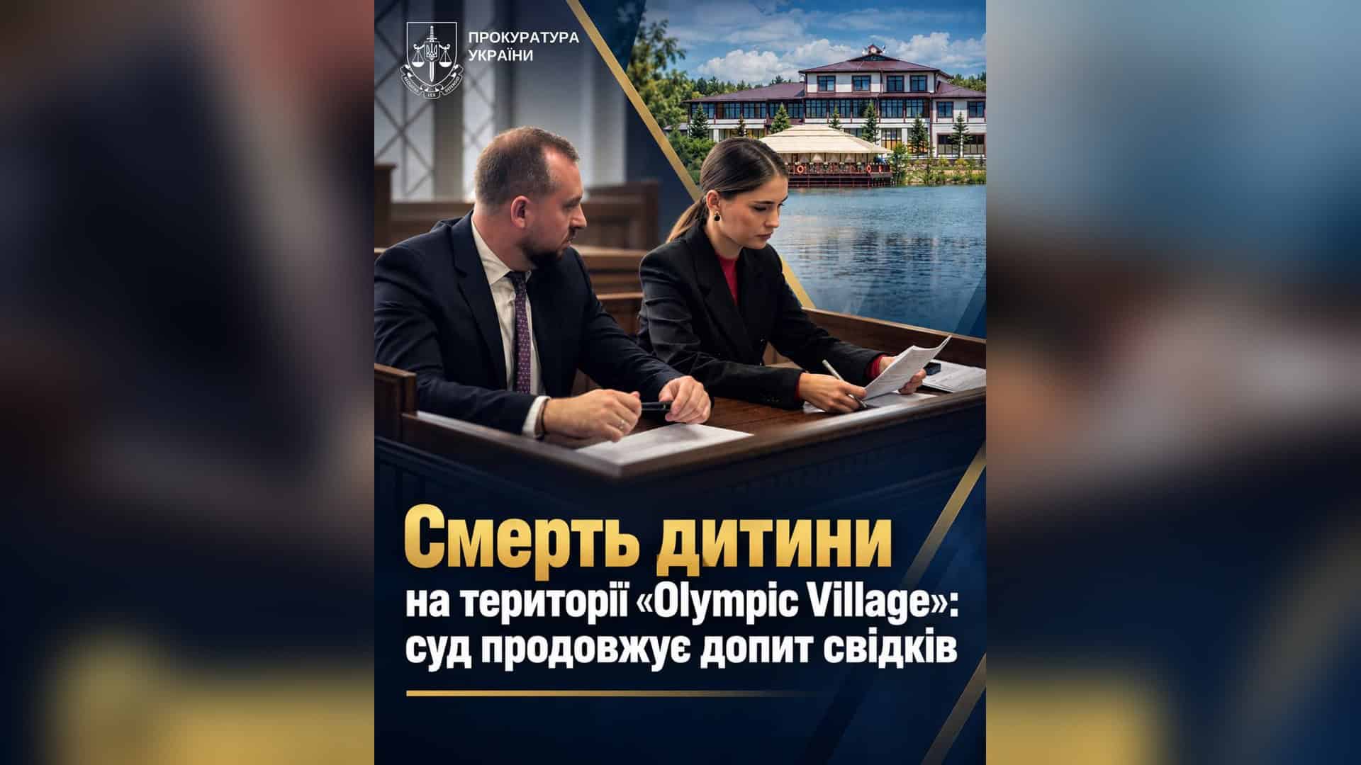 29-річну жінку підозрюють у вбивстві немовляти в Борисполі Будівля суду, де розглядається справа про загибель 10-річного хлопчика в озері на території «Olympic Village» у селі Ходосівка на Київщині
