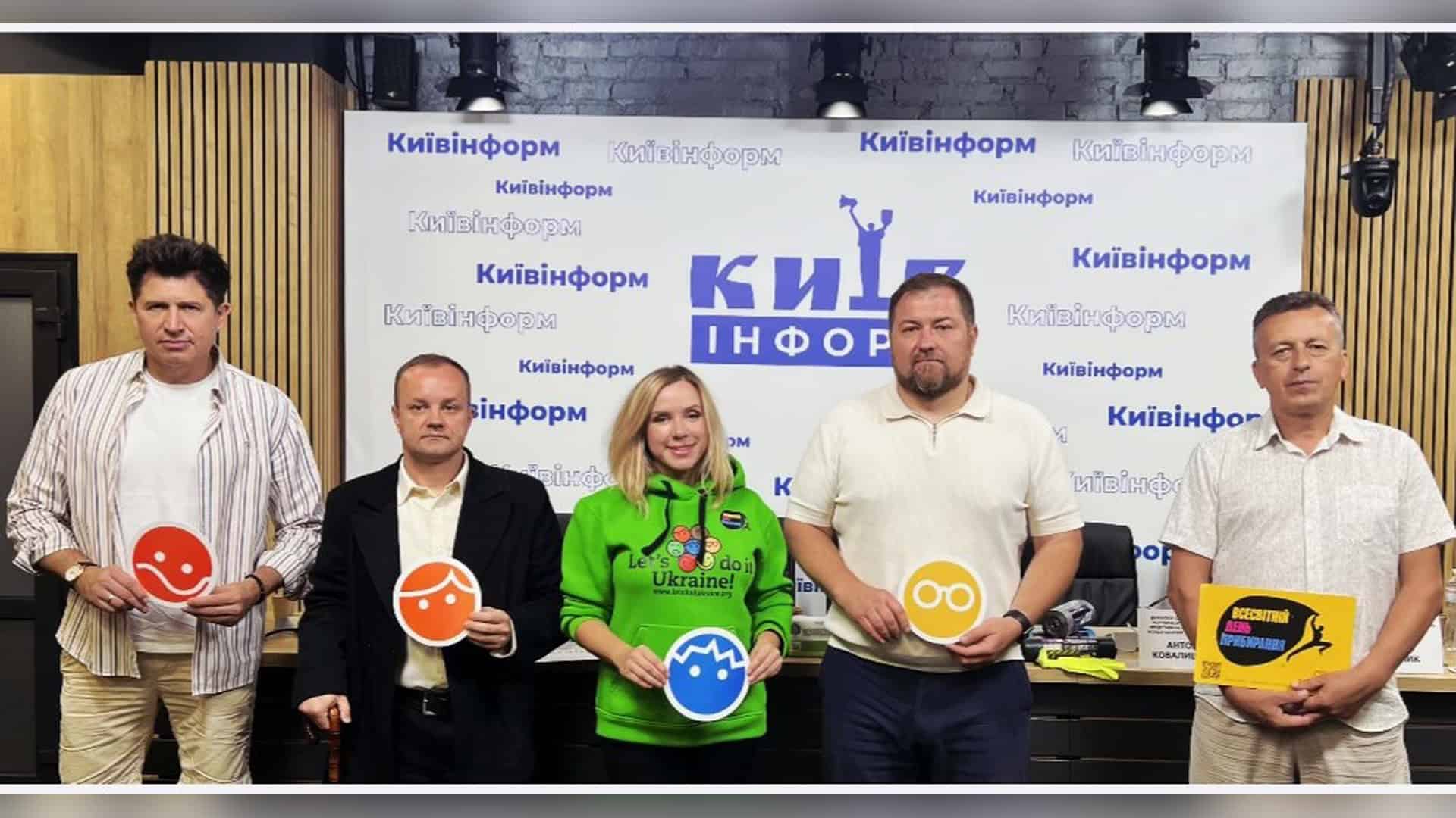Київ 19–20 вересня приєднається до міжнародної ініціативи World Cleanup Day — Всесвітнього дня прибирання. Толоки відбудуться у парках, скверах, на бе