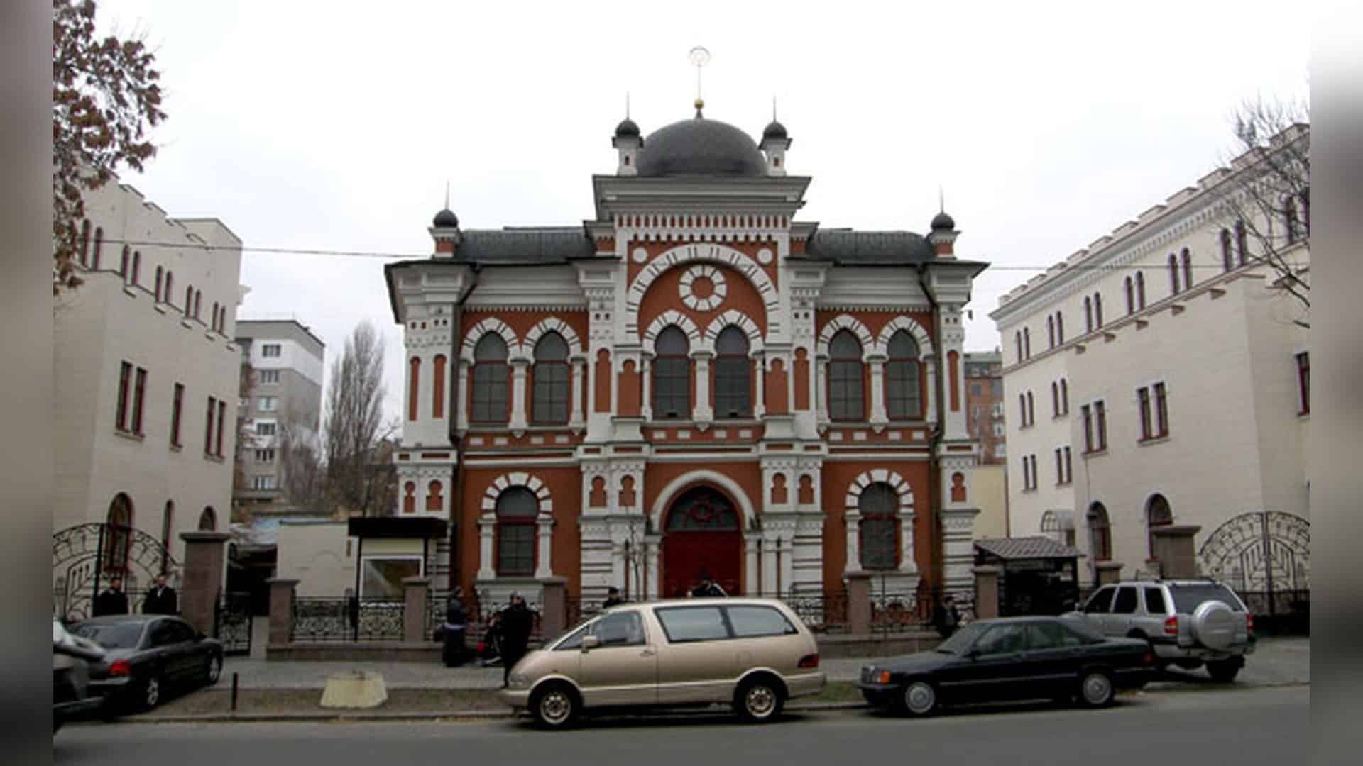 Хоральна синагога на Подолі, збудована у 1894–1895 роках у мавританському стилі за проєктом Миколи Гарденіна