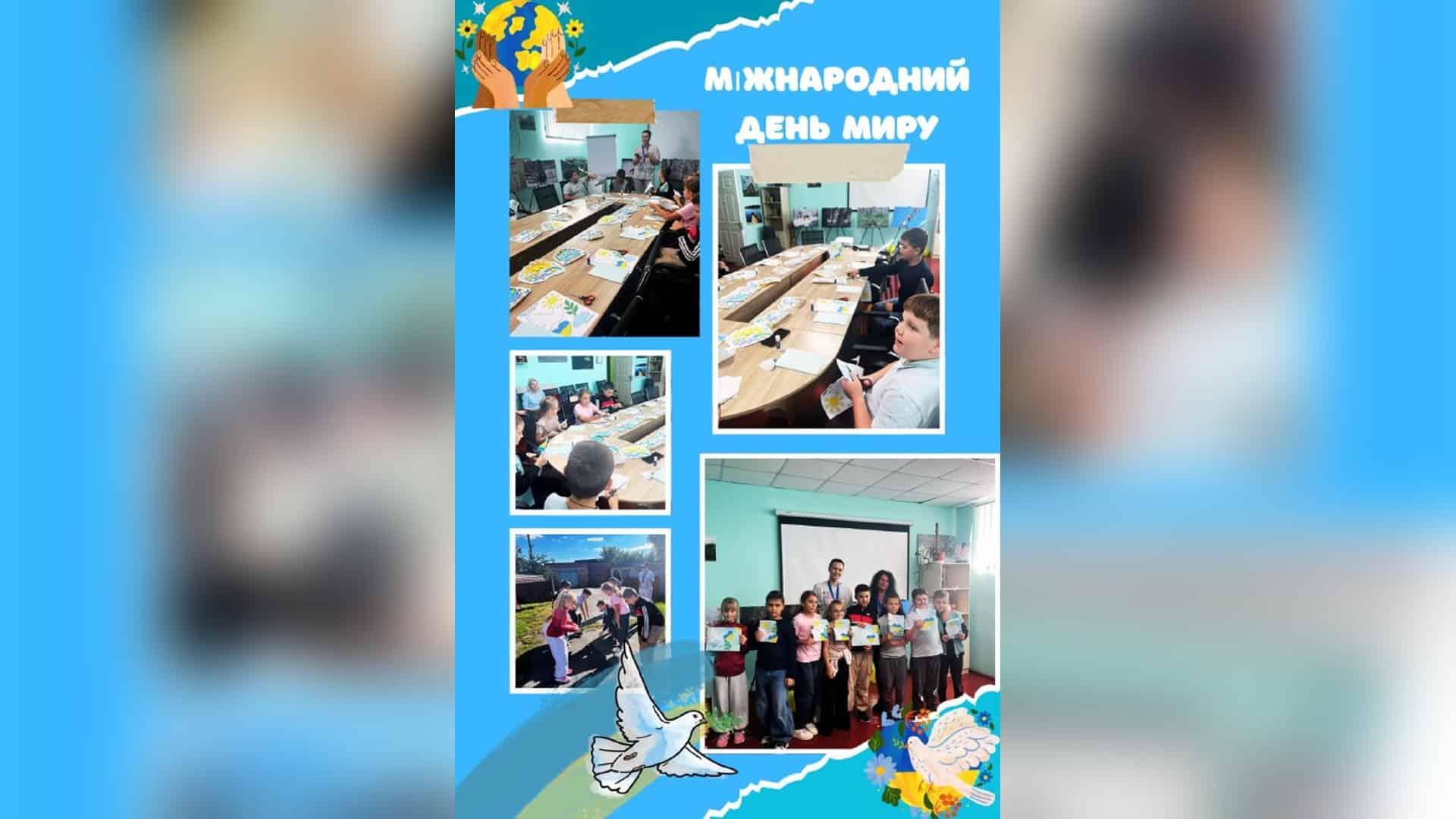 У Бучанському та Фастівському р-нах гасили пожежі після атаки Діти Іванківської громади беруть участь у тематичному заході до Міжнародного дня миру разом із фахівцями Чорнобильського заповідника