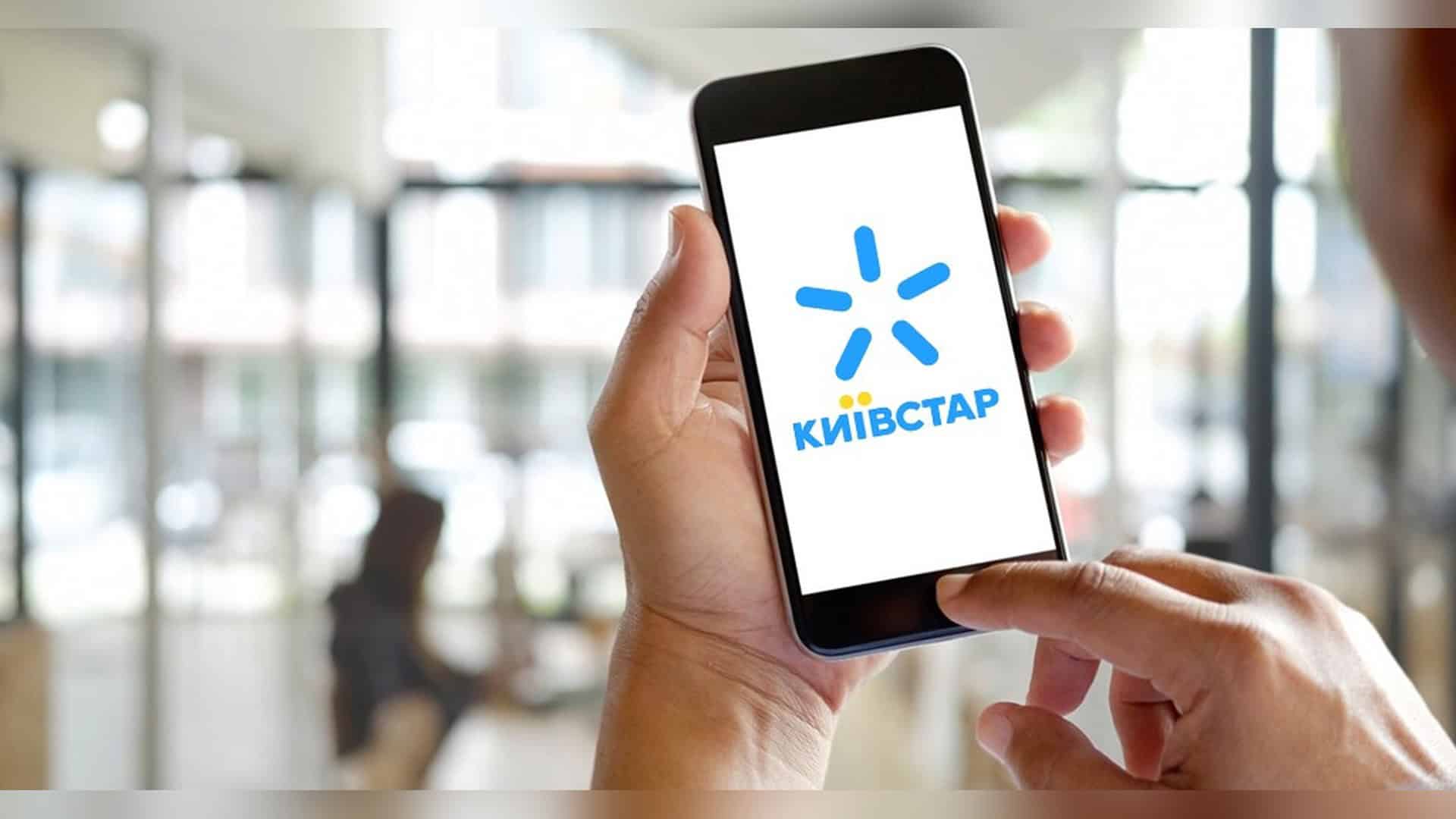 Медики Києва заходять у зону прильоту лише з дозволу ДСНС Пошкоджена будівля з телекомунікаційним обладнанням «Київстару» на Київщині після російської атаки
